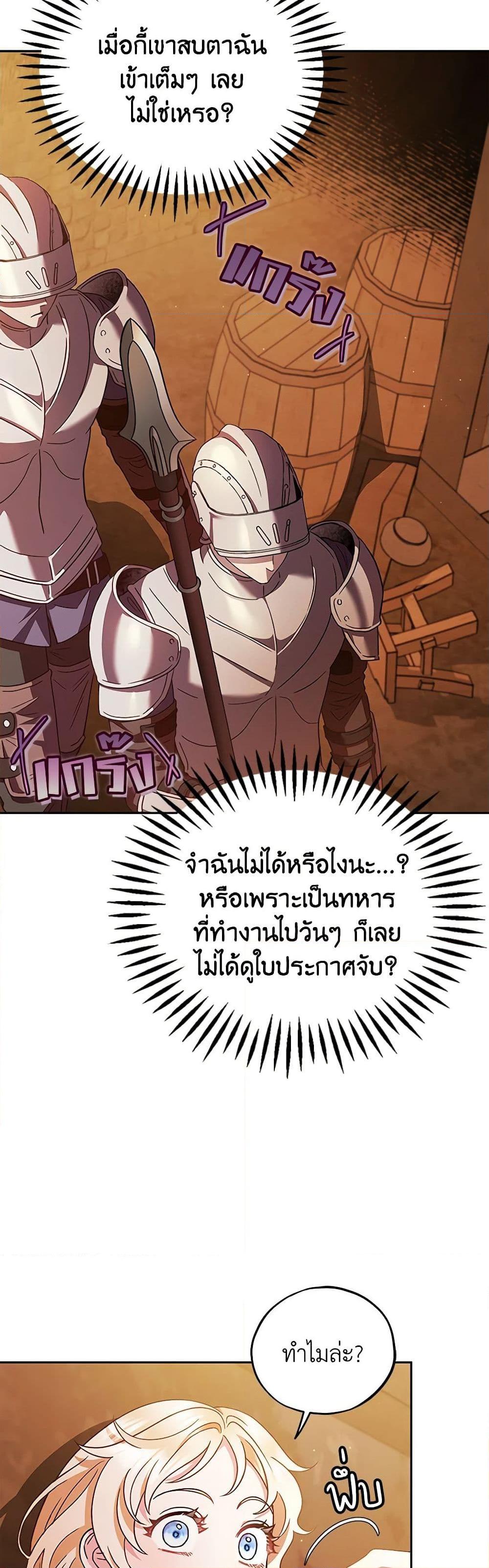 Manga-lc-com อ่านมังงะ อ่านการ์ตูน ออนไลน์ ฟรี I Will Become the Villain’s Poison Taster ตอนที่ 1 2 3 4 5 6 7 8 9 10 11 12 13 14 ฟรี ไม่มีโฆษณา Manga-lc - อ่าน มังงะ อ่าน การ์ตูน ออนไลน์ อ่านมังงะ ฟรี