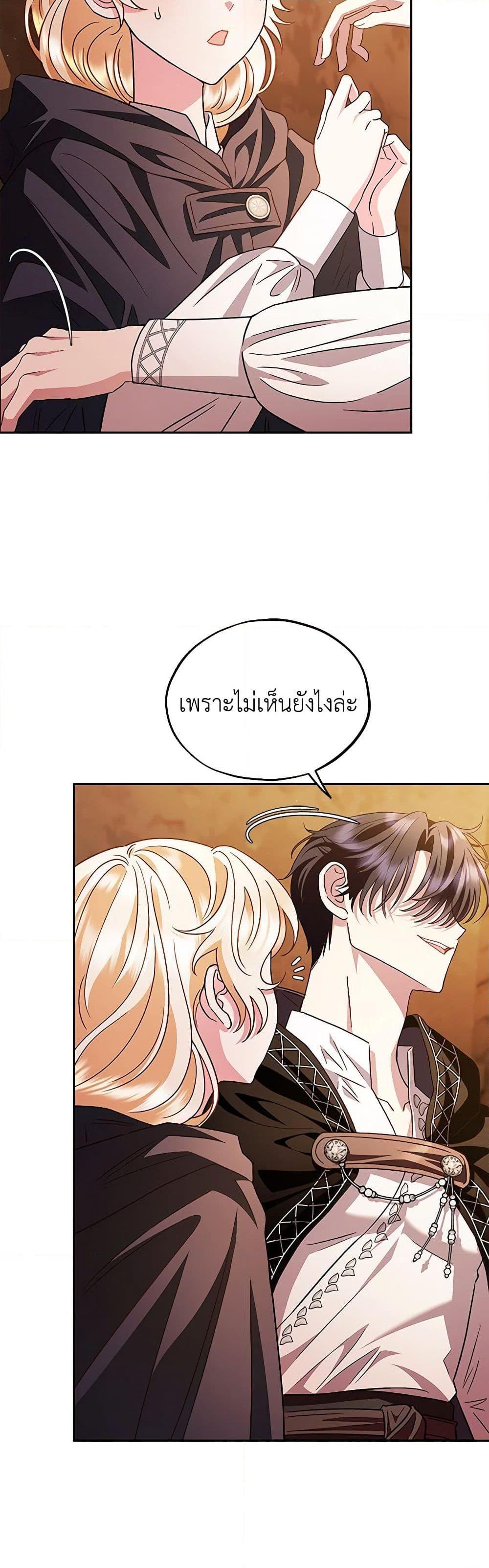 Manga-lc-com อ่านมังงะ อ่านการ์ตูน ออนไลน์ ฟรี I Will Become the Villain’s Poison Taster ตอนที่ 1 2 3 4 5 6 7 8 9 10 11 12 13 14 ฟรี ไม่มีโฆษณา Manga-lc - อ่าน มังงะ อ่าน การ์ตูน ออนไลน์ อ่านมังงะ ฟรี