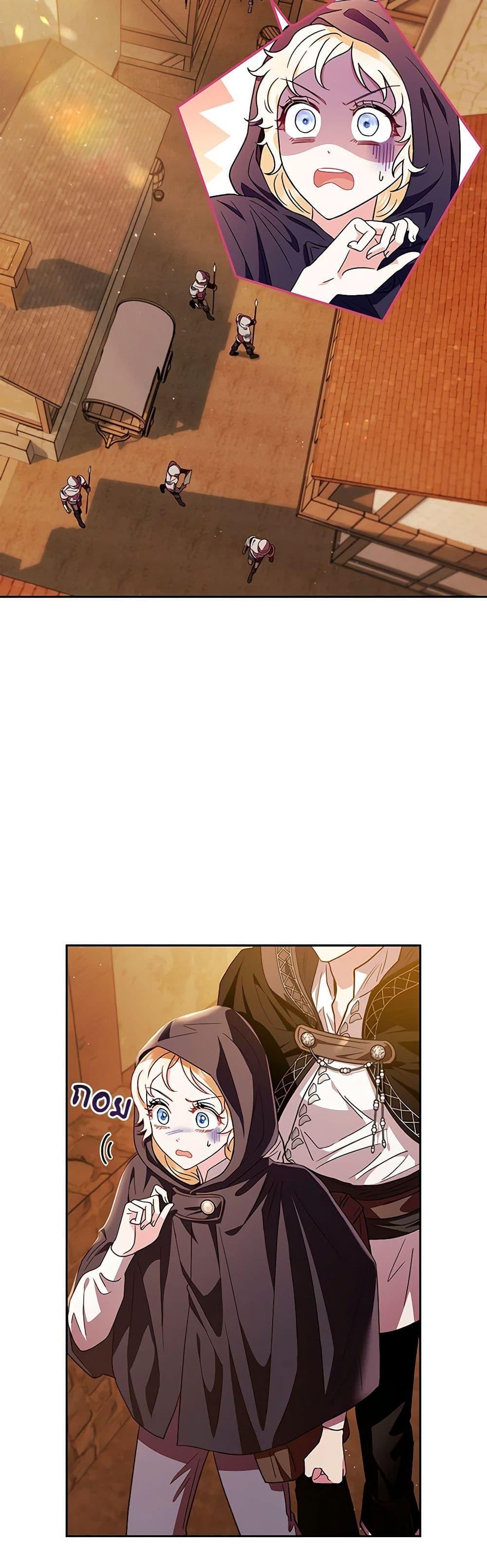 Manga-lc-com อ่านมังงะ อ่านการ์ตูน ออนไลน์ ฟรี I Will Become the Villain’s Poison Taster ตอนที่ 1 2 3 4 5 6 7 8 9 10 11 12 13 14 ฟรี ไม่มีโฆษณา Manga-lc - อ่าน มังงะ อ่าน การ์ตูน ออนไลน์ อ่านมังงะ ฟรี