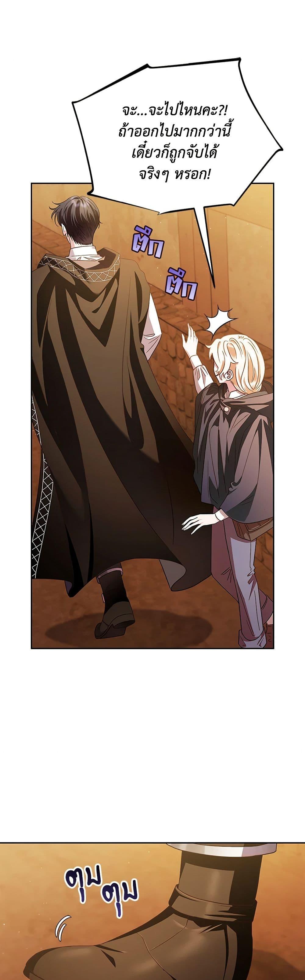Manga-lc-com อ่านมังงะ อ่านการ์ตูน ออนไลน์ ฟรี I Will Become the Villain’s Poison Taster ตอนที่ 1 2 3 4 5 6 7 8 9 10 11 12 13 14 ฟรี ไม่มีโฆษณา Manga-lc - อ่าน มังงะ อ่าน การ์ตูน ออนไลน์ อ่านมังงะ ฟรี