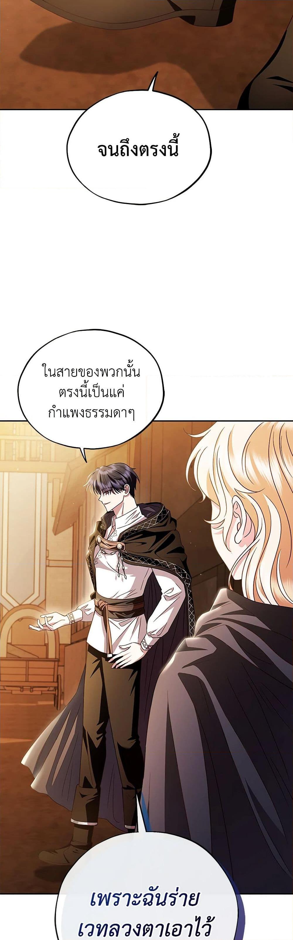 Manga-lc-com อ่านมังงะ อ่านการ์ตูน ออนไลน์ ฟรี I Will Become the Villain’s Poison Taster ตอนที่ 1 2 3 4 5 6 7 8 9 10 11 12 13 14 ฟรี ไม่มีโฆษณา Manga-lc - อ่าน มังงะ อ่าน การ์ตูน ออนไลน์ อ่านมังงะ ฟรี