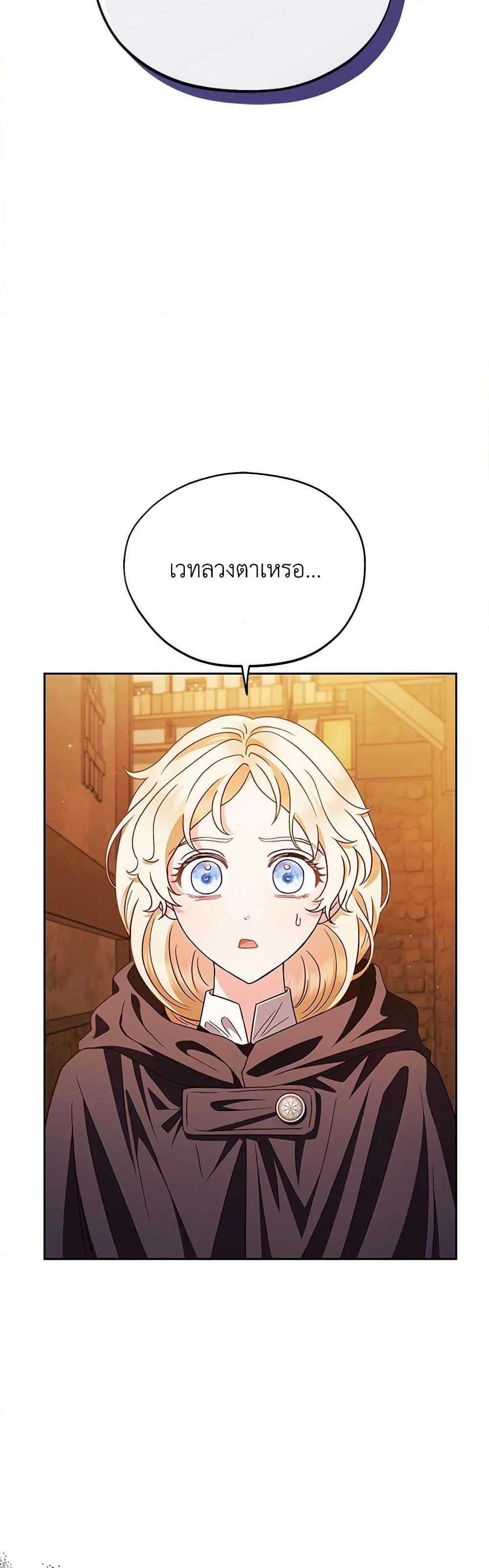 Manga-lc-com อ่านมังงะ อ่านการ์ตูน ออนไลน์ ฟรี I Will Become the Villain’s Poison Taster ตอนที่ 1 2 3 4 5 6 7 8 9 10 11 12 13 14 ฟรี ไม่มีโฆษณา Manga-lc - อ่าน มังงะ อ่าน การ์ตูน ออนไลน์ อ่านมังงะ ฟรี