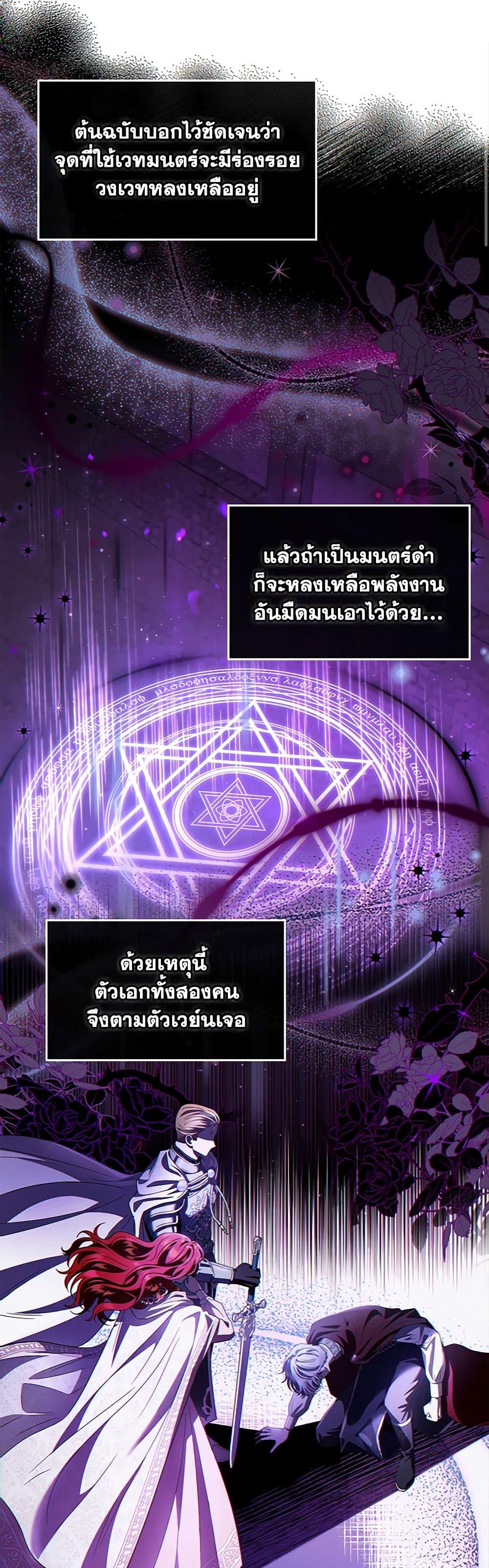 Manga-lc-com อ่านมังงะ อ่านการ์ตูน ออนไลน์ ฟรี I Will Become the Villain’s Poison Taster ตอนที่ 1 2 3 4 5 6 7 8 9 10 11 12 13 14 ฟรี ไม่มีโฆษณา Manga-lc - อ่าน มังงะ อ่าน การ์ตูน ออนไลน์ อ่านมังงะ ฟรี