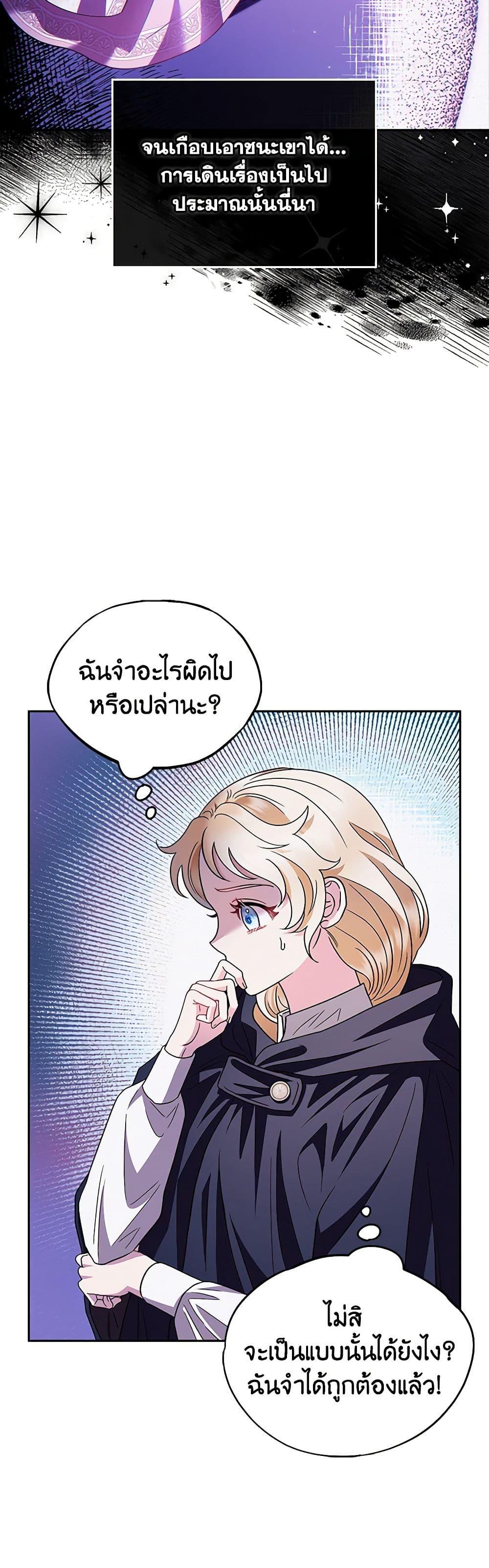 Manga-lc-com อ่านมังงะ อ่านการ์ตูน ออนไลน์ ฟรี I Will Become the Villain’s Poison Taster ตอนที่ 1 2 3 4 5 6 7 8 9 10 11 12 13 14 ฟรี ไม่มีโฆษณา Manga-lc - อ่าน มังงะ อ่าน การ์ตูน ออนไลน์ อ่านมังงะ ฟรี
