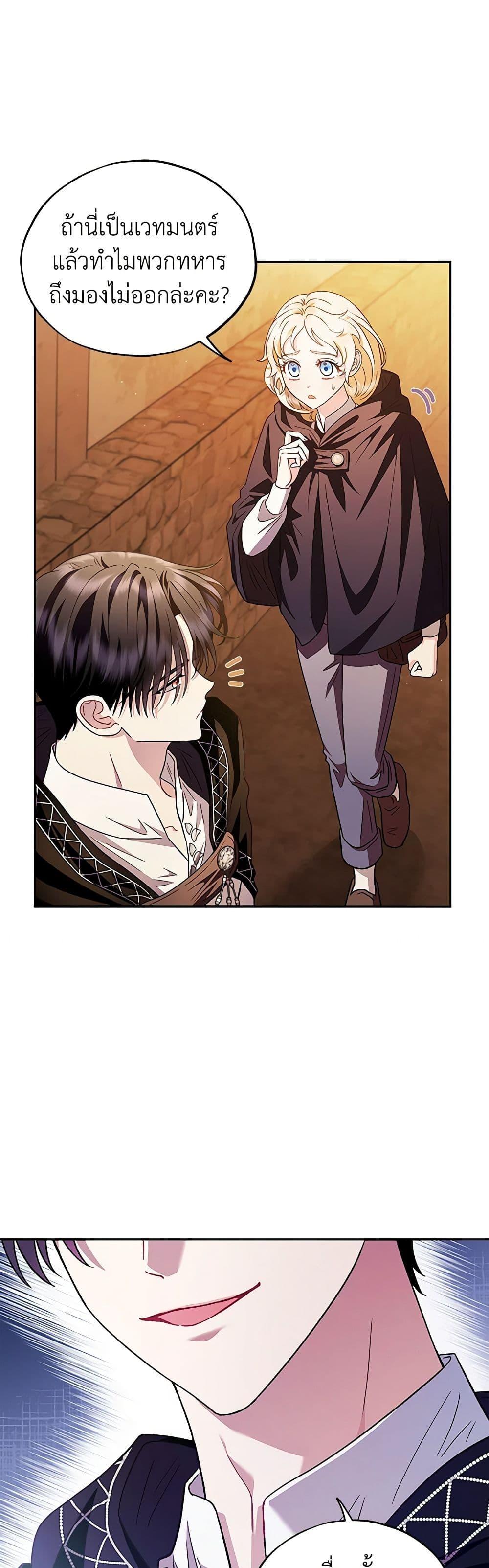 Manga-lc-com อ่านมังงะ อ่านการ์ตูน ออนไลน์ ฟรี I Will Become the Villain’s Poison Taster ตอนที่ 1 2 3 4 5 6 7 8 9 10 11 12 13 14 ฟรี ไม่มีโฆษณา Manga-lc - อ่าน มังงะ อ่าน การ์ตูน ออนไลน์ อ่านมังงะ ฟรี
