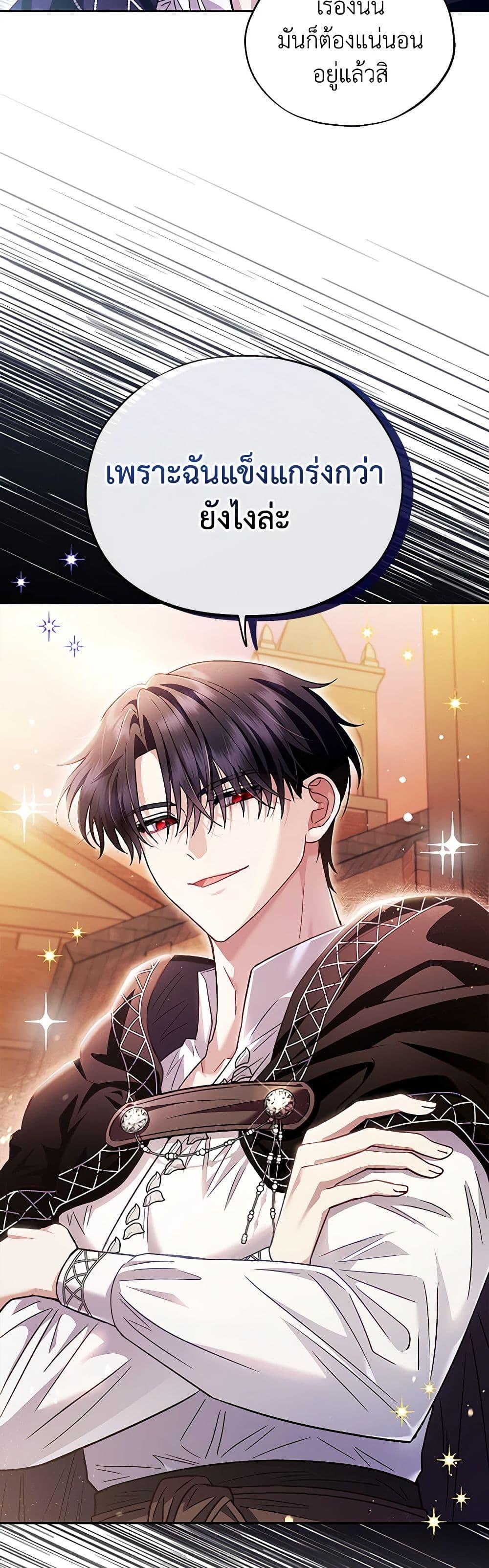 Manga-lc-com อ่านมังงะ อ่านการ์ตูน ออนไลน์ ฟรี I Will Become the Villain’s Poison Taster ตอนที่ 1 2 3 4 5 6 7 8 9 10 11 12 13 14 ฟรี ไม่มีโฆษณา Manga-lc - อ่าน มังงะ อ่าน การ์ตูน ออนไลน์ อ่านมังงะ ฟรี