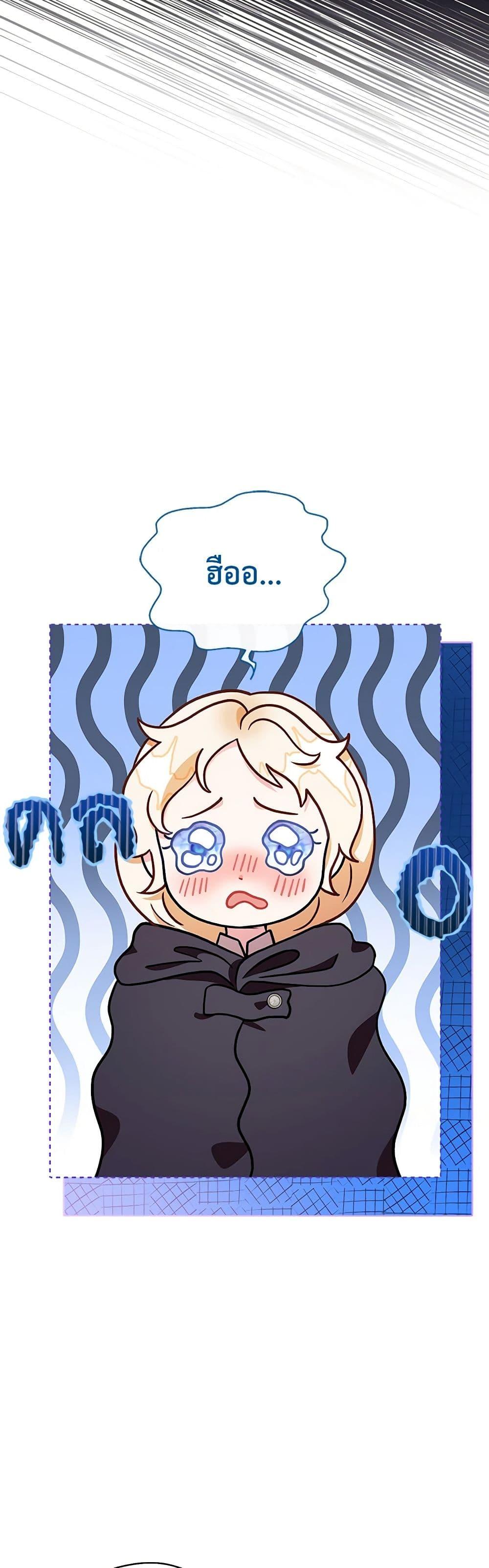 Manga-lc-com อ่านมังงะ อ่านการ์ตูน ออนไลน์ ฟรี I Will Become the Villain’s Poison Taster ตอนที่ 1 2 3 4 5 6 7 8 9 10 11 12 13 14 ฟรี ไม่มีโฆษณา Manga-lc - อ่าน มังงะ อ่าน การ์ตูน ออนไลน์ อ่านมังงะ ฟรี