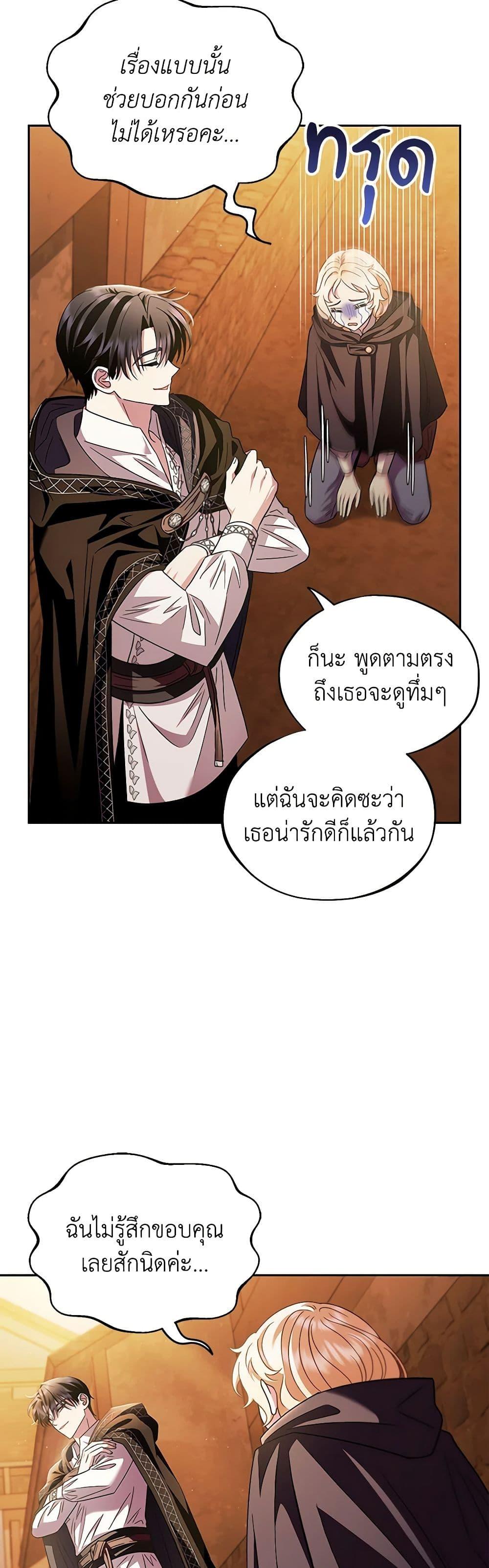 Manga-lc-com อ่านมังงะ อ่านการ์ตูน ออนไลน์ ฟรี I Will Become the Villain’s Poison Taster ตอนที่ 1 2 3 4 5 6 7 8 9 10 11 12 13 14 ฟรี ไม่มีโฆษณา Manga-lc - อ่าน มังงะ อ่าน การ์ตูน ออนไลน์ อ่านมังงะ ฟรี