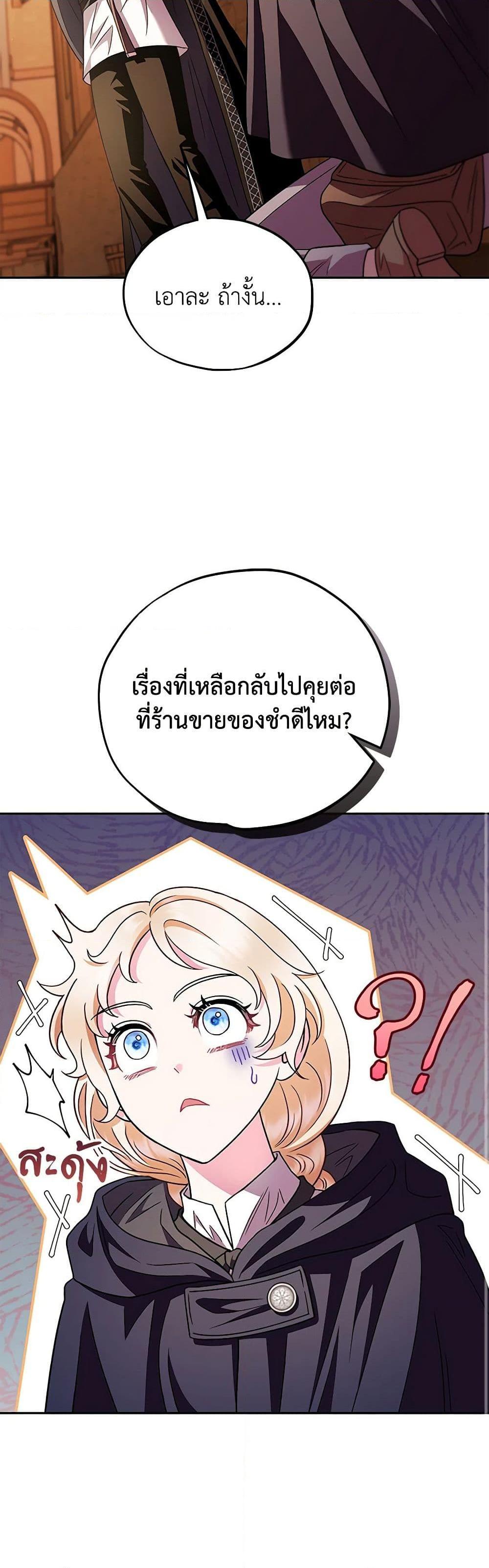 Manga-lc-com อ่านมังงะ อ่านการ์ตูน ออนไลน์ ฟรี I Will Become the Villain’s Poison Taster ตอนที่ 1 2 3 4 5 6 7 8 9 10 11 12 13 14 ฟรี ไม่มีโฆษณา Manga-lc - อ่าน มังงะ อ่าน การ์ตูน ออนไลน์ อ่านมังงะ ฟรี