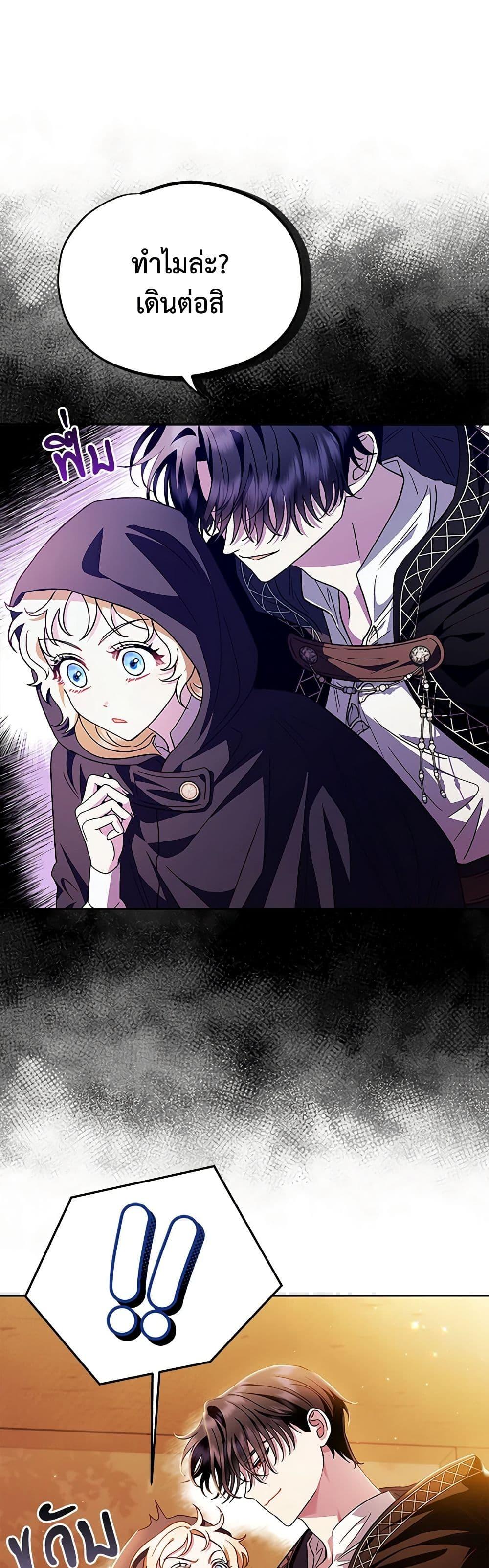 Manga-lc-com อ่านมังงะ อ่านการ์ตูน ออนไลน์ ฟรี I Will Become the Villain’s Poison Taster ตอนที่ 1 2 3 4 5 6 7 8 9 10 11 12 13 14 ฟรี ไม่มีโฆษณา Manga-lc - อ่าน มังงะ อ่าน การ์ตูน ออนไลน์ อ่านมังงะ ฟรี