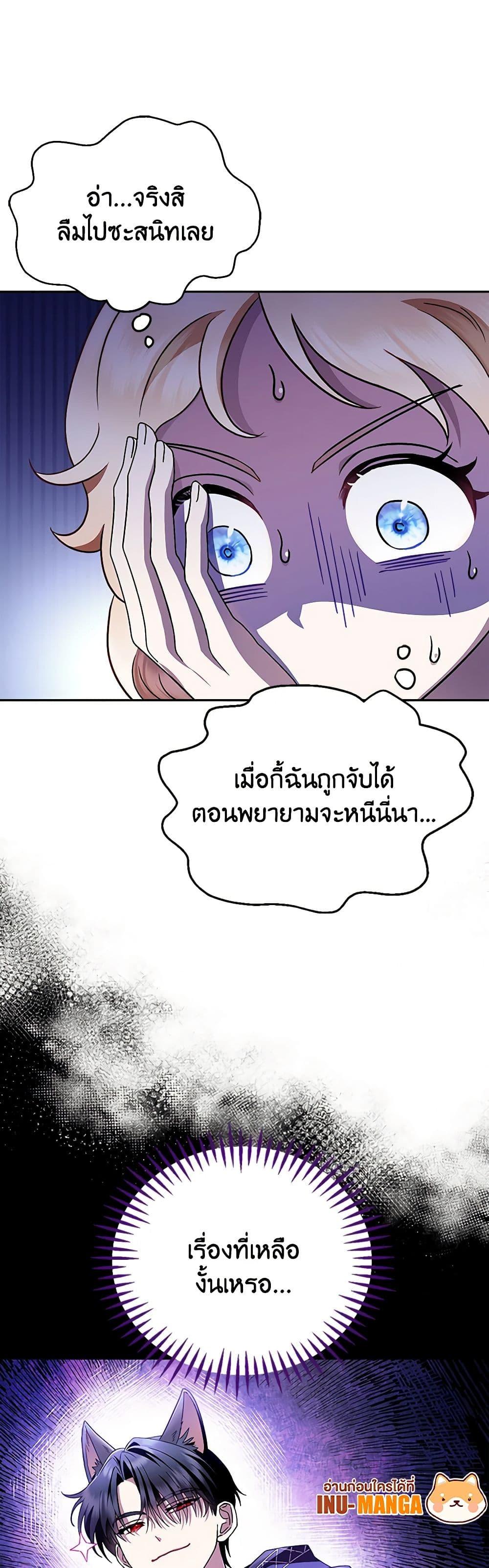 Manga-lc-com อ่านมังงะ อ่านการ์ตูน ออนไลน์ ฟรี I Will Become the Villain’s Poison Taster ตอนที่ 1 2 3 4 5 6 7 8 9 10 11 12 13 14 ฟรี ไม่มีโฆษณา Manga-lc - อ่าน มังงะ อ่าน การ์ตูน ออนไลน์ อ่านมังงะ ฟรี