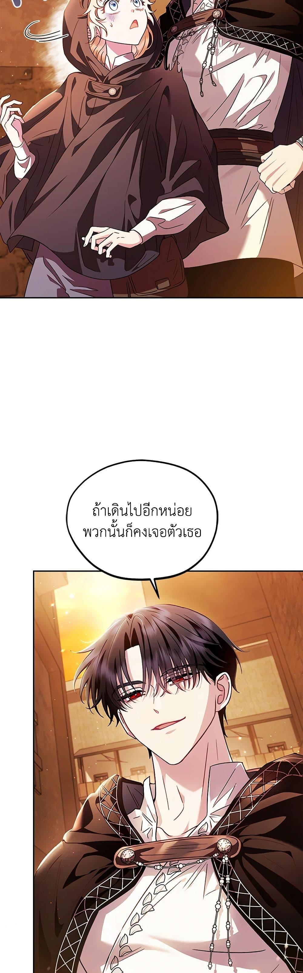 Manga-lc-com อ่านมังงะ อ่านการ์ตูน ออนไลน์ ฟรี I Will Become the Villain’s Poison Taster ตอนที่ 1 2 3 4 5 6 7 8 9 10 11 12 13 14 ฟรี ไม่มีโฆษณา Manga-lc - อ่าน มังงะ อ่าน การ์ตูน ออนไลน์ อ่านมังงะ ฟรี