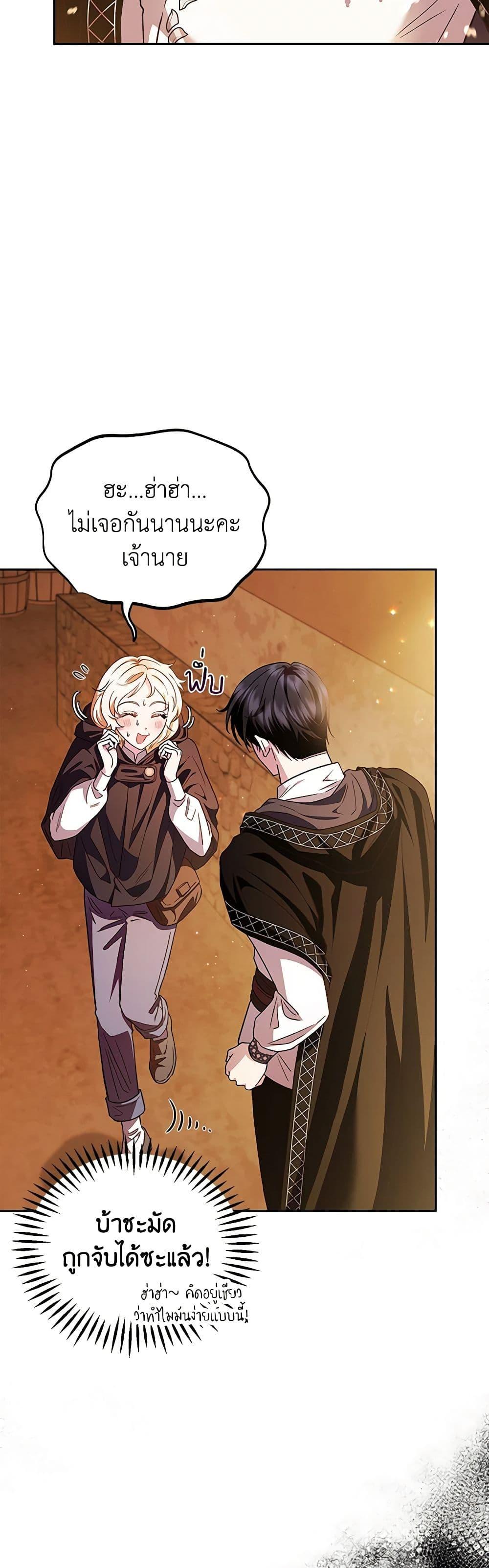 Manga-lc-com อ่านมังงะ อ่านการ์ตูน ออนไลน์ ฟรี I Will Become the Villain’s Poison Taster ตอนที่ 1 2 3 4 5 6 7 8 9 10 11 12 13 14 ฟรี ไม่มีโฆษณา Manga-lc - อ่าน มังงะ อ่าน การ์ตูน ออนไลน์ อ่านมังงะ ฟรี