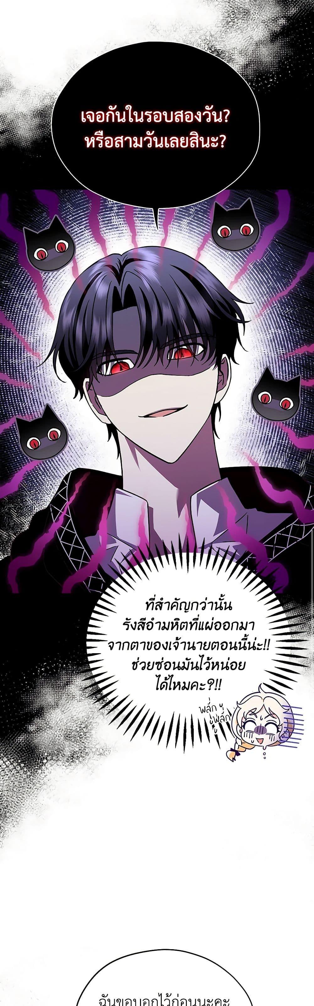 Manga-lc-com อ่านมังงะ อ่านการ์ตูน ออนไลน์ ฟรี I Will Become the Villain’s Poison Taster ตอนที่ 1 2 3 4 5 6 7 8 9 10 11 12 13 14 ฟรี ไม่มีโฆษณา Manga-lc - อ่าน มังงะ อ่าน การ์ตูน ออนไลน์ อ่านมังงะ ฟรี