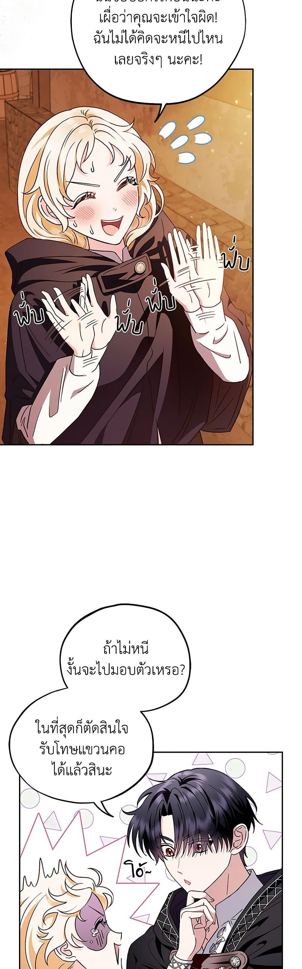 Manga-lc-com อ่านมังงะ อ่านการ์ตูน ออนไลน์ ฟรี I Will Become the Villain’s Poison Taster ตอนที่ 1 2 3 4 5 6 7 8 9 10 11 12 13 14 ฟรี ไม่มีโฆษณา Manga-lc - อ่าน มังงะ อ่าน การ์ตูน ออนไลน์ อ่านมังงะ ฟรี