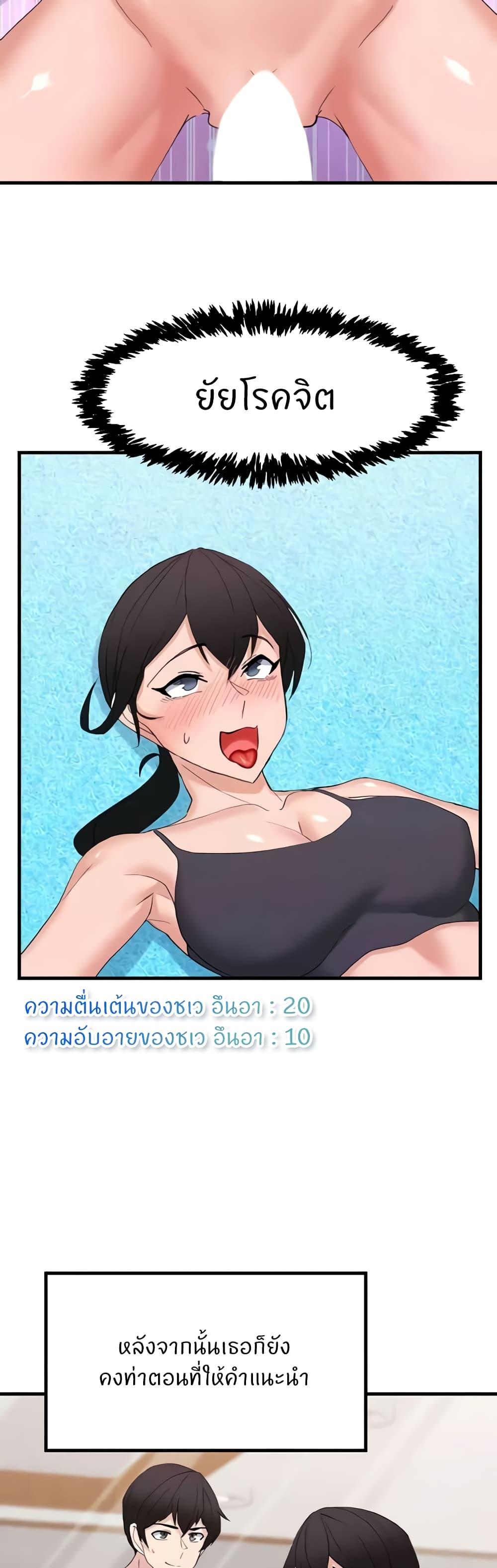 Doujin-Lc- อ่าน โดจิน มังฮวา เกาหลี ญี่ปุ่น จีน แปลไทย Sexual Guidance Officer ตอนที่ 1 2 3 4 5 6 7 8 9 10 11 12 13 14 ฟรี ไม่มีโฆษณา อ่าน โดจิน Manhwa เกาหลี ญี่ปุ่น จีน เรามีครบ คัดมาให้เน้นๆ โดจิน 18+ รับประกันความฟินโดย  Doujin Lc