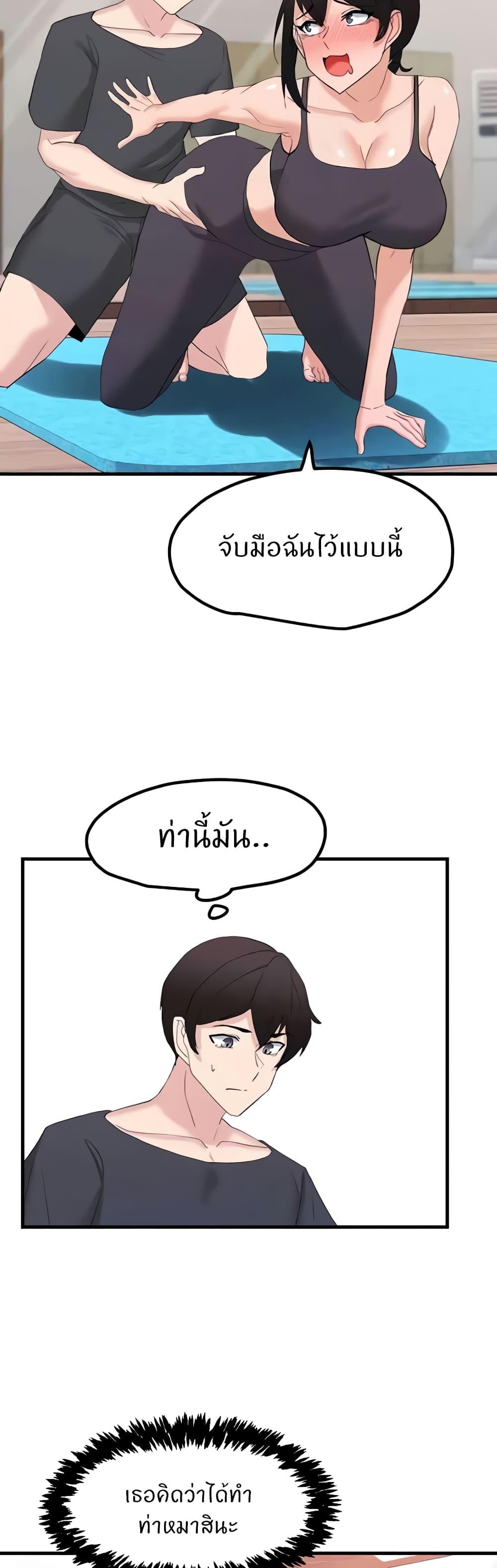 Doujin-Lc- อ่าน โดจิน มังฮวา เกาหลี ญี่ปุ่น จีน แปลไทย Sexual Guidance Officer ตอนที่ 1 2 3 4 5 6 7 8 9 10 11 12 13 14 ฟรี ไม่มีโฆษณา อ่าน โดจิน Manhwa เกาหลี ญี่ปุ่น จีน เรามีครบ คัดมาให้เน้นๆ โดจิน 18+ รับประกันความฟินโดย  Doujin Lc