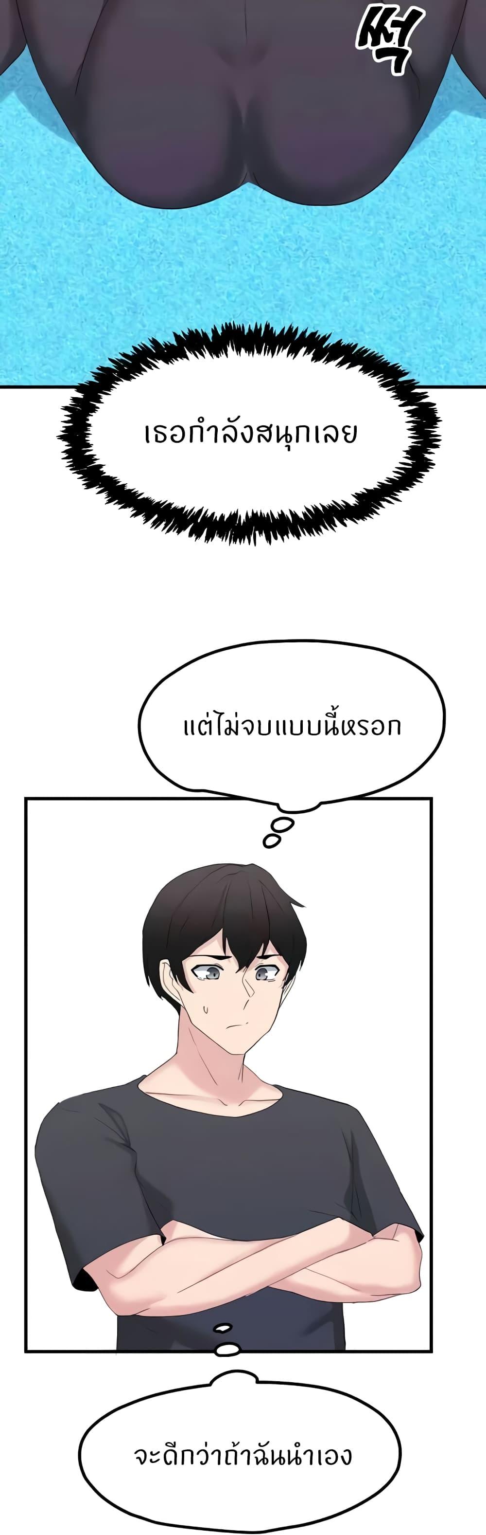 Doujin-Lc- อ่าน โดจิน มังฮวา เกาหลี ญี่ปุ่น จีน แปลไทย Sexual Guidance Officer ตอนที่ 1 2 3 4 5 6 7 8 9 10 11 12 13 14 ฟรี ไม่มีโฆษณา อ่าน โดจิน Manhwa เกาหลี ญี่ปุ่น จีน เรามีครบ คัดมาให้เน้นๆ โดจิน 18+ รับประกันความฟินโดย  Doujin Lc