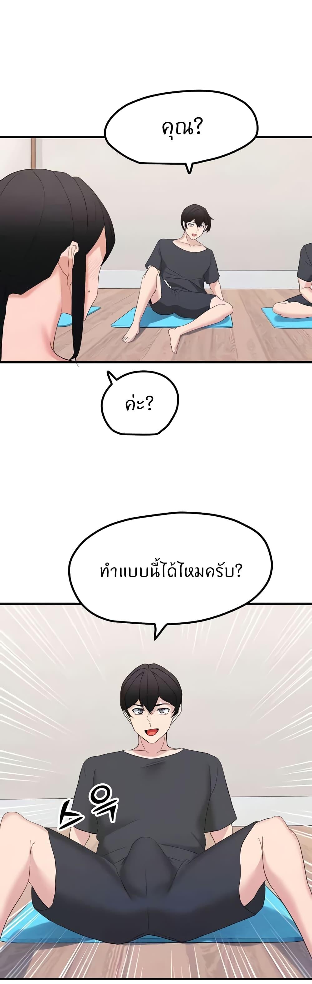 Doujin-Lc- อ่าน โดจิน มังฮวา เกาหลี ญี่ปุ่น จีน แปลไทย Sexual Guidance Officer ตอนที่ 1 2 3 4 5 6 7 8 9 10 11 12 13 14 ฟรี ไม่มีโฆษณา อ่าน โดจิน Manhwa เกาหลี ญี่ปุ่น จีน เรามีครบ คัดมาให้เน้นๆ โดจิน 18+ รับประกันความฟินโดย  Doujin Lc