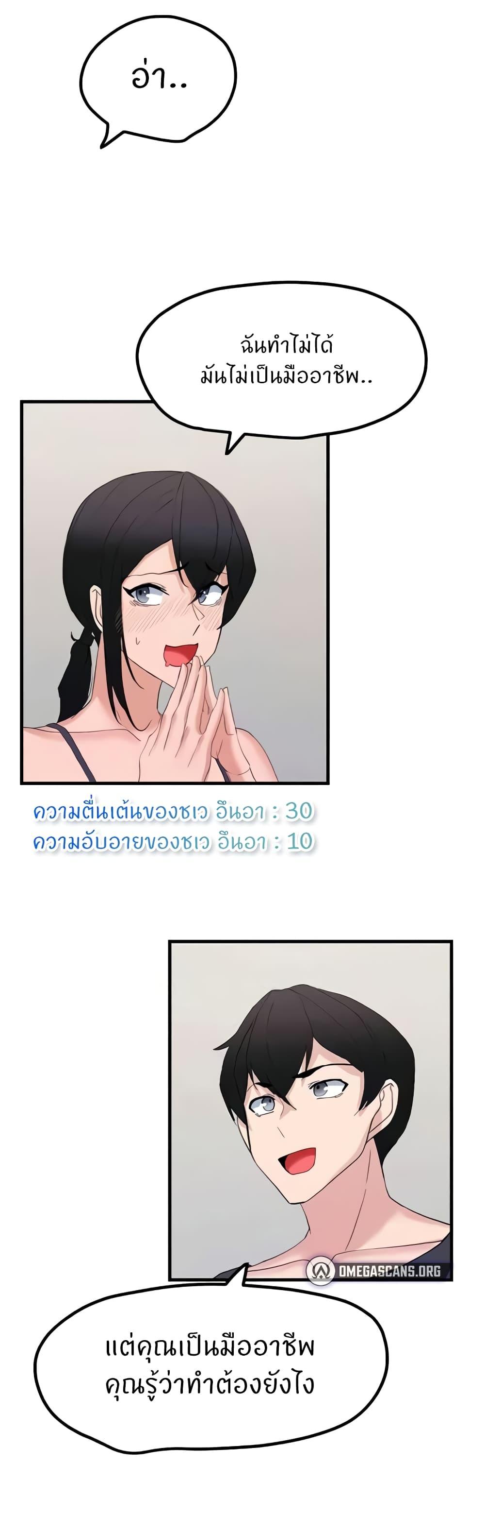 Doujin-Lc- อ่าน โดจิน มังฮวา เกาหลี ญี่ปุ่น จีน แปลไทย Sexual Guidance Officer ตอนที่ 1 2 3 4 5 6 7 8 9 10 11 12 13 14 ฟรี ไม่มีโฆษณา อ่าน โดจิน Manhwa เกาหลี ญี่ปุ่น จีน เรามีครบ คัดมาให้เน้นๆ โดจิน 18+ รับประกันความฟินโดย  Doujin Lc