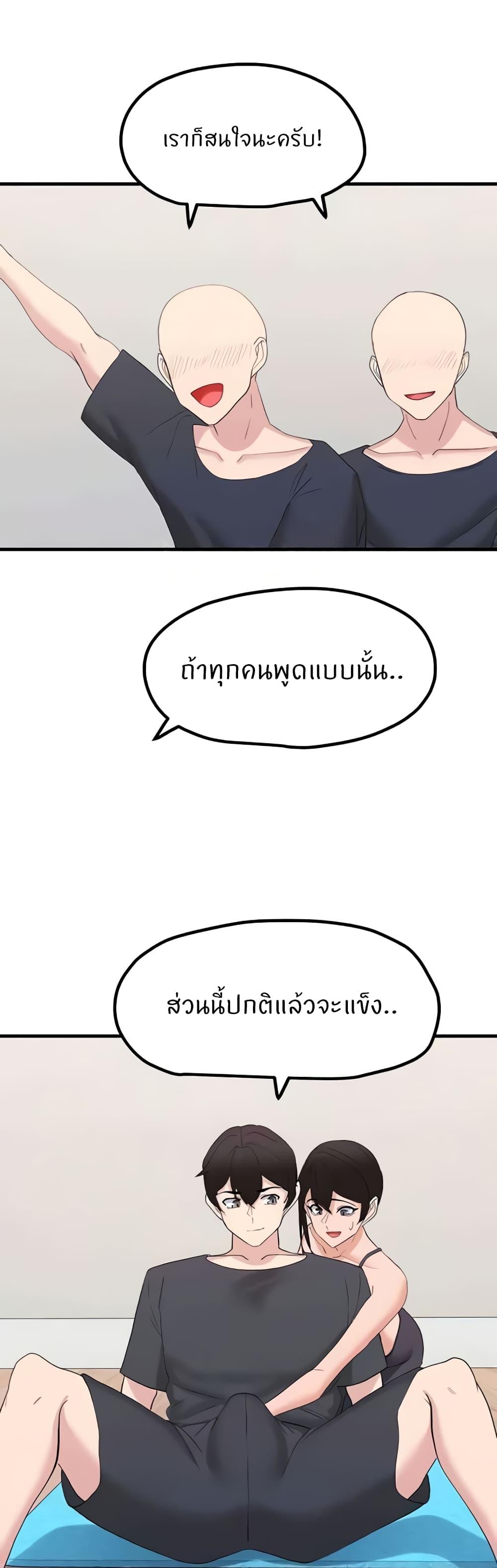 Doujin-Lc- อ่าน โดจิน มังฮวา เกาหลี ญี่ปุ่น จีน แปลไทย Sexual Guidance Officer ตอนที่ 1 2 3 4 5 6 7 8 9 10 11 12 13 14 ฟรี ไม่มีโฆษณา อ่าน โดจิน Manhwa เกาหลี ญี่ปุ่น จีน เรามีครบ คัดมาให้เน้นๆ โดจิน 18+ รับประกันความฟินโดย  Doujin Lc