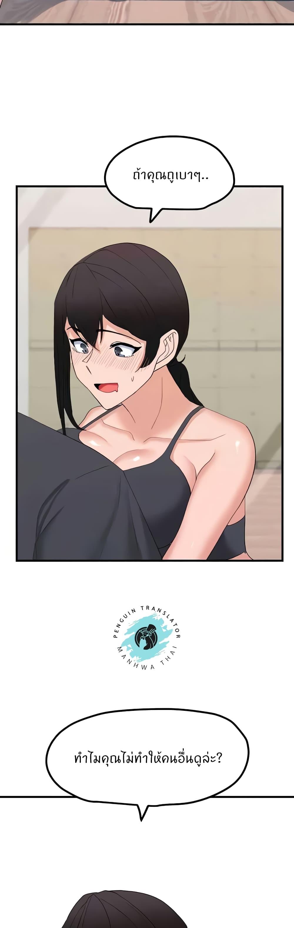 Doujin-Lc- อ่าน โดจิน มังฮวา เกาหลี ญี่ปุ่น จีน แปลไทย Sexual Guidance Officer ตอนที่ 1 2 3 4 5 6 7 8 9 10 11 12 13 14 ฟรี ไม่มีโฆษณา อ่าน โดจิน Manhwa เกาหลี ญี่ปุ่น จีน เรามีครบ คัดมาให้เน้นๆ โดจิน 18+ รับประกันความฟินโดย  Doujin Lc