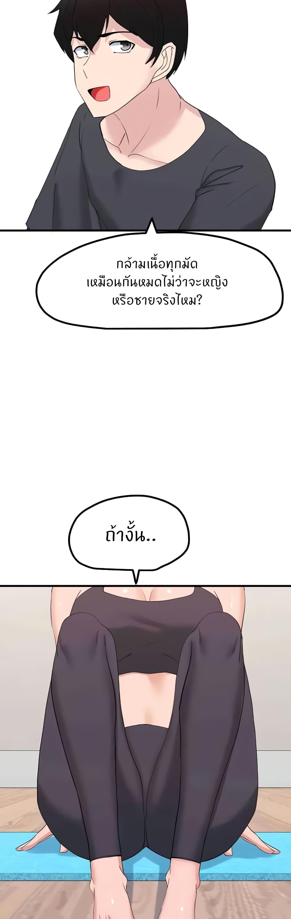 Doujin-Lc- อ่าน โดจิน มังฮวา เกาหลี ญี่ปุ่น จีน แปลไทย Sexual Guidance Officer ตอนที่ 1 2 3 4 5 6 7 8 9 10 11 12 13 14 ฟรี ไม่มีโฆษณา อ่าน โดจิน Manhwa เกาหลี ญี่ปุ่น จีน เรามีครบ คัดมาให้เน้นๆ โดจิน 18+ รับประกันความฟินโดย  Doujin Lc