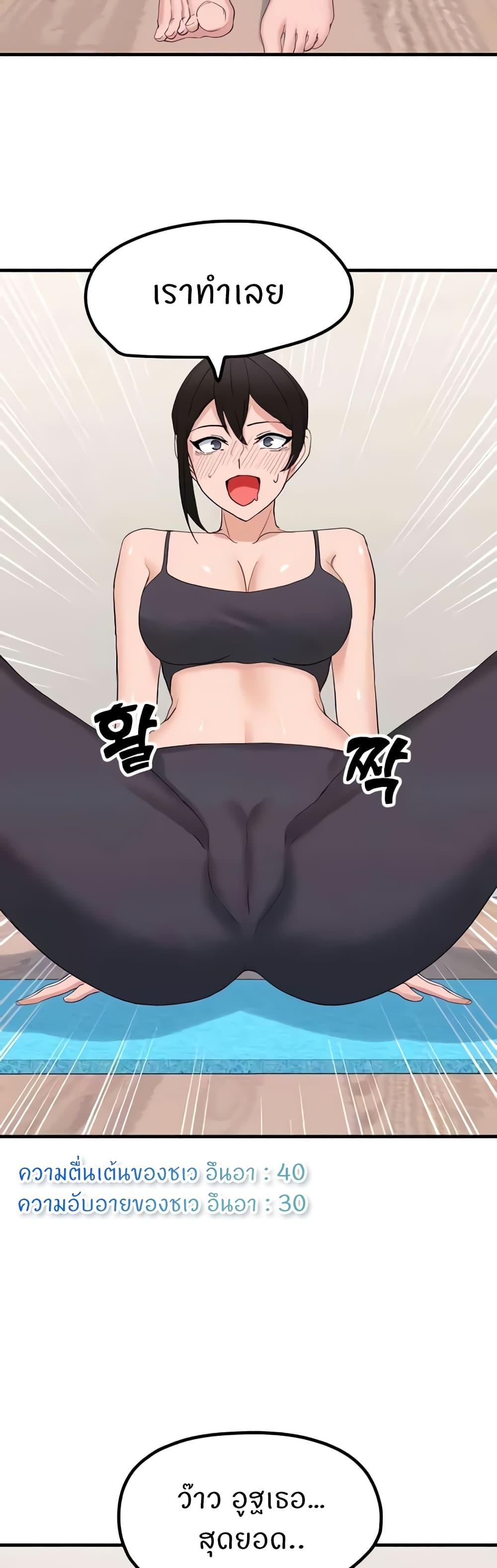 Doujin-Lc- อ่าน โดจิน มังฮวา เกาหลี ญี่ปุ่น จีน แปลไทย Sexual Guidance Officer ตอนที่ 1 2 3 4 5 6 7 8 9 10 11 12 13 14 ฟรี ไม่มีโฆษณา อ่าน โดจิน Manhwa เกาหลี ญี่ปุ่น จีน เรามีครบ คัดมาให้เน้นๆ โดจิน 18+ รับประกันความฟินโดย  Doujin Lc