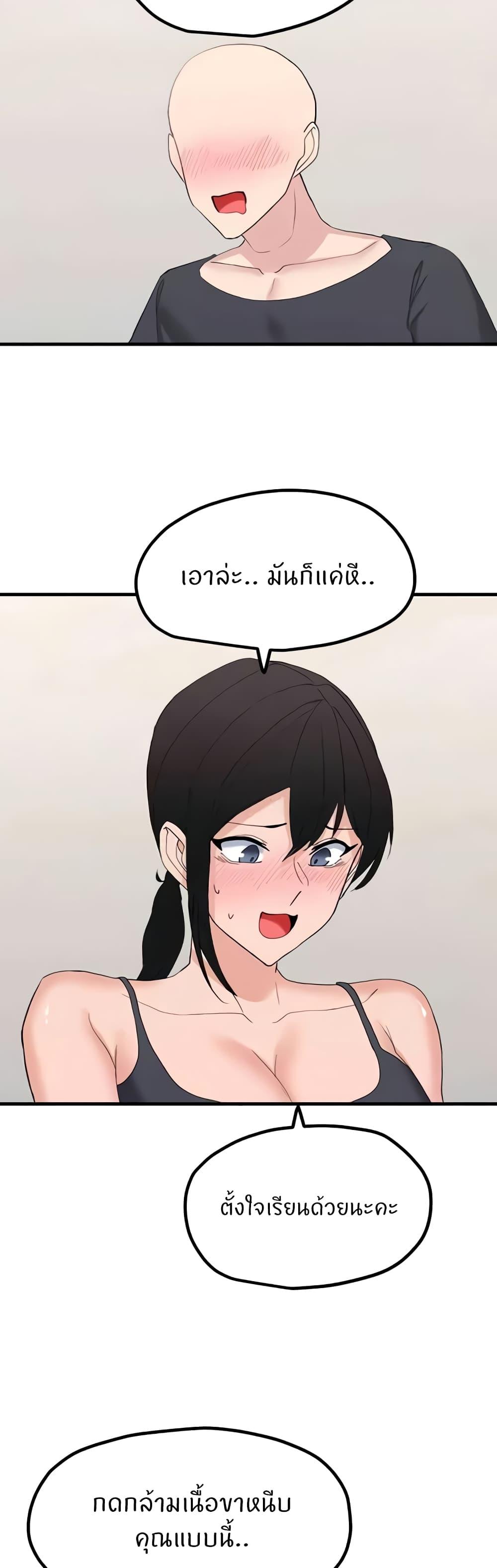 Doujin-Lc- อ่าน โดจิน มังฮวา เกาหลี ญี่ปุ่น จีน แปลไทย Sexual Guidance Officer ตอนที่ 1 2 3 4 5 6 7 8 9 10 11 12 13 14 ฟรี ไม่มีโฆษณา อ่าน โดจิน Manhwa เกาหลี ญี่ปุ่น จีน เรามีครบ คัดมาให้เน้นๆ โดจิน 18+ รับประกันความฟินโดย  Doujin Lc