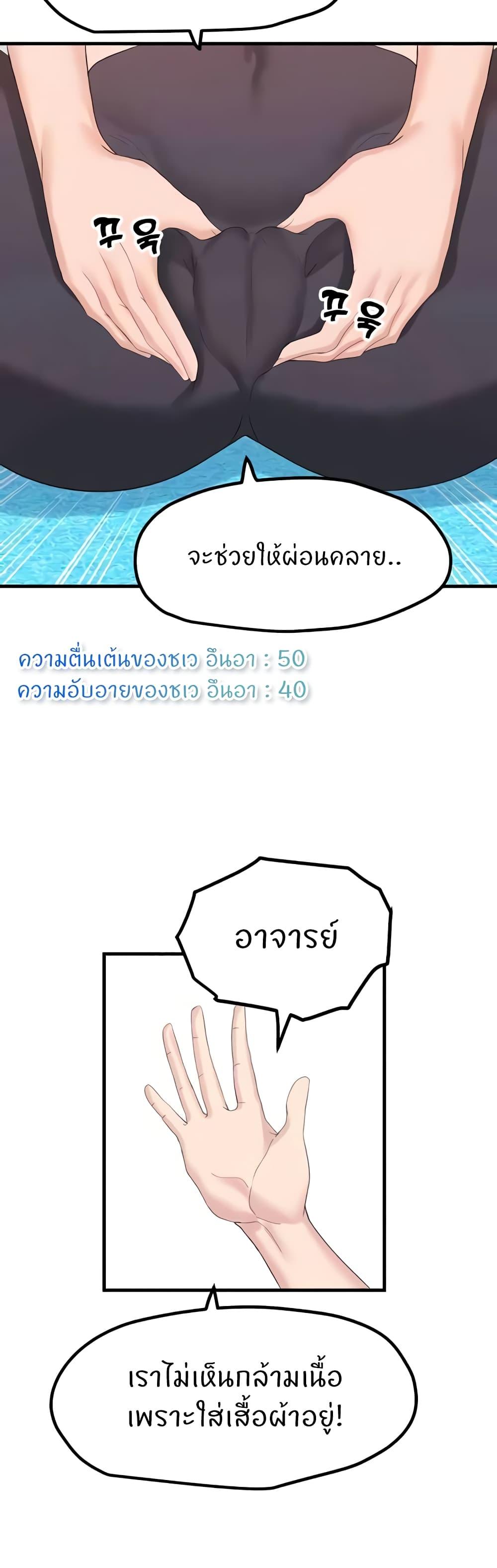 Doujin-Lc- อ่าน โดจิน มังฮวา เกาหลี ญี่ปุ่น จีน แปลไทย Sexual Guidance Officer ตอนที่ 1 2 3 4 5 6 7 8 9 10 11 12 13 14 ฟรี ไม่มีโฆษณา อ่าน โดจิน Manhwa เกาหลี ญี่ปุ่น จีน เรามีครบ คัดมาให้เน้นๆ โดจิน 18+ รับประกันความฟินโดย  Doujin Lc