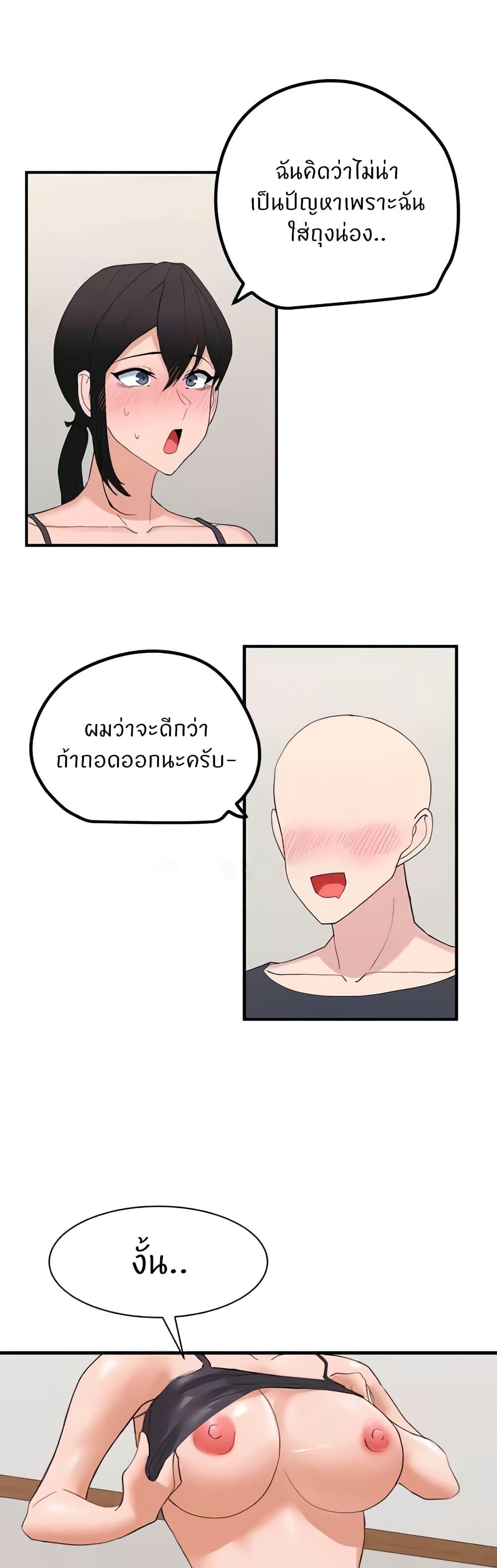 Doujin-Lc- อ่าน โดจิน มังฮวา เกาหลี ญี่ปุ่น จีน แปลไทย Sexual Guidance Officer ตอนที่ 1 2 3 4 5 6 7 8 9 10 11 12 13 14 ฟรี ไม่มีโฆษณา อ่าน โดจิน Manhwa เกาหลี ญี่ปุ่น จีน เรามีครบ คัดมาให้เน้นๆ โดจิน 18+ รับประกันความฟินโดย  Doujin Lc