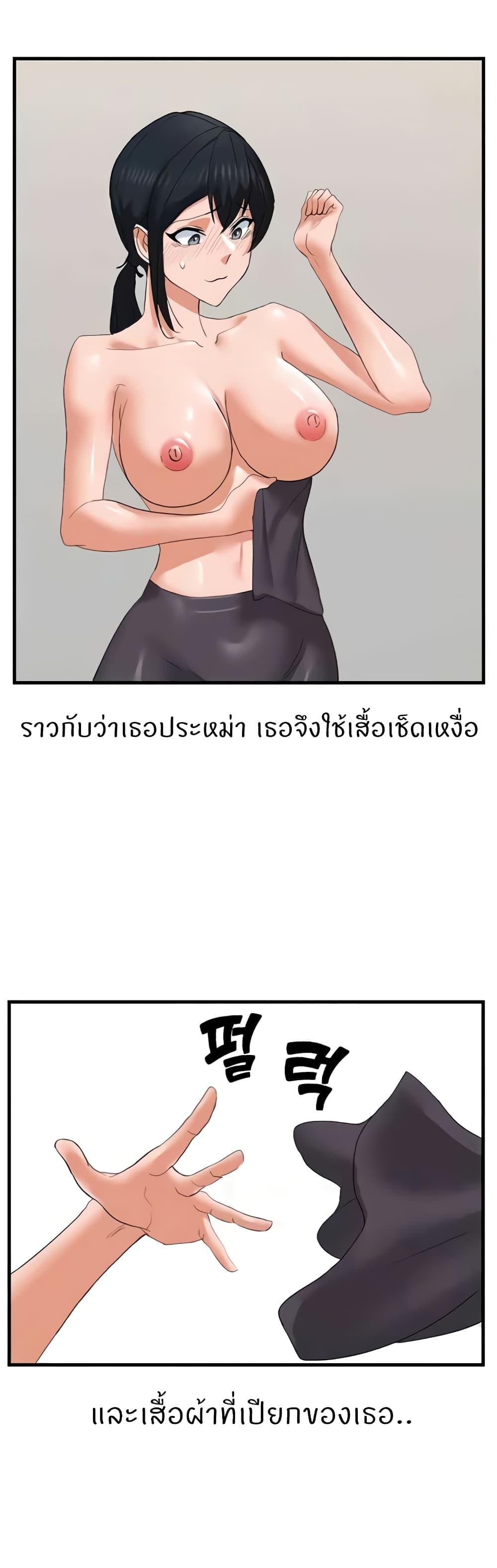 Doujin-Lc- อ่าน โดจิน มังฮวา เกาหลี ญี่ปุ่น จีน แปลไทย Sexual Guidance Officer ตอนที่ 1 2 3 4 5 6 7 8 9 10 11 12 13 14 ฟรี ไม่มีโฆษณา อ่าน โดจิน Manhwa เกาหลี ญี่ปุ่น จีน เรามีครบ คัดมาให้เน้นๆ โดจิน 18+ รับประกันความฟินโดย  Doujin Lc