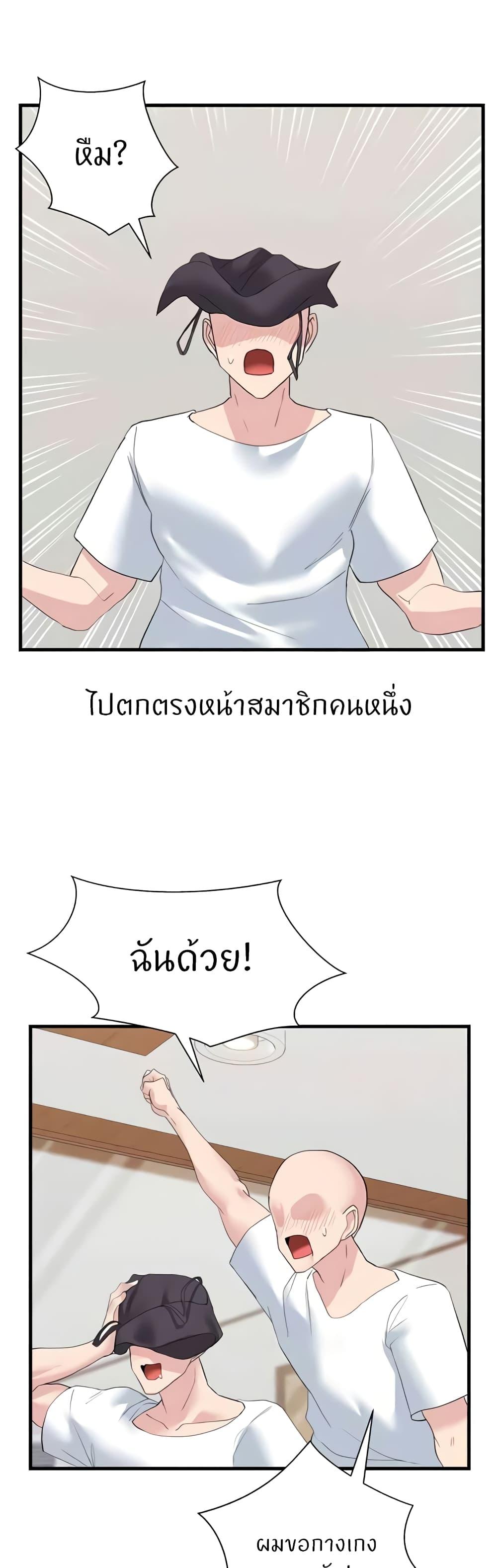 Doujin-Lc- อ่าน โดจิน มังฮวา เกาหลี ญี่ปุ่น จีน แปลไทย Sexual Guidance Officer ตอนที่ 1 2 3 4 5 6 7 8 9 10 11 12 13 14 ฟรี ไม่มีโฆษณา อ่าน โดจิน Manhwa เกาหลี ญี่ปุ่น จีน เรามีครบ คัดมาให้เน้นๆ โดจิน 18+ รับประกันความฟินโดย  Doujin Lc
