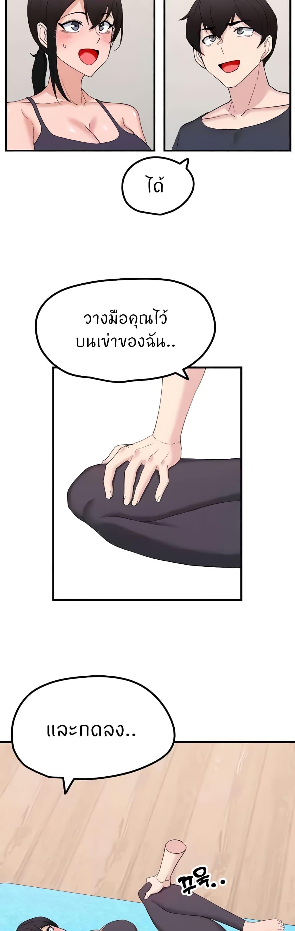Doujin-Lc- อ่าน โดจิน มังฮวา เกาหลี ญี่ปุ่น จีน แปลไทย Sexual Guidance Officer ตอนที่ 1 2 3 4 5 6 7 8 9 10 11 12 13 14 ฟรี ไม่มีโฆษณา อ่าน โดจิน Manhwa เกาหลี ญี่ปุ่น จีน เรามีครบ คัดมาให้เน้นๆ โดจิน 18+ รับประกันความฟินโดย  Doujin Lc