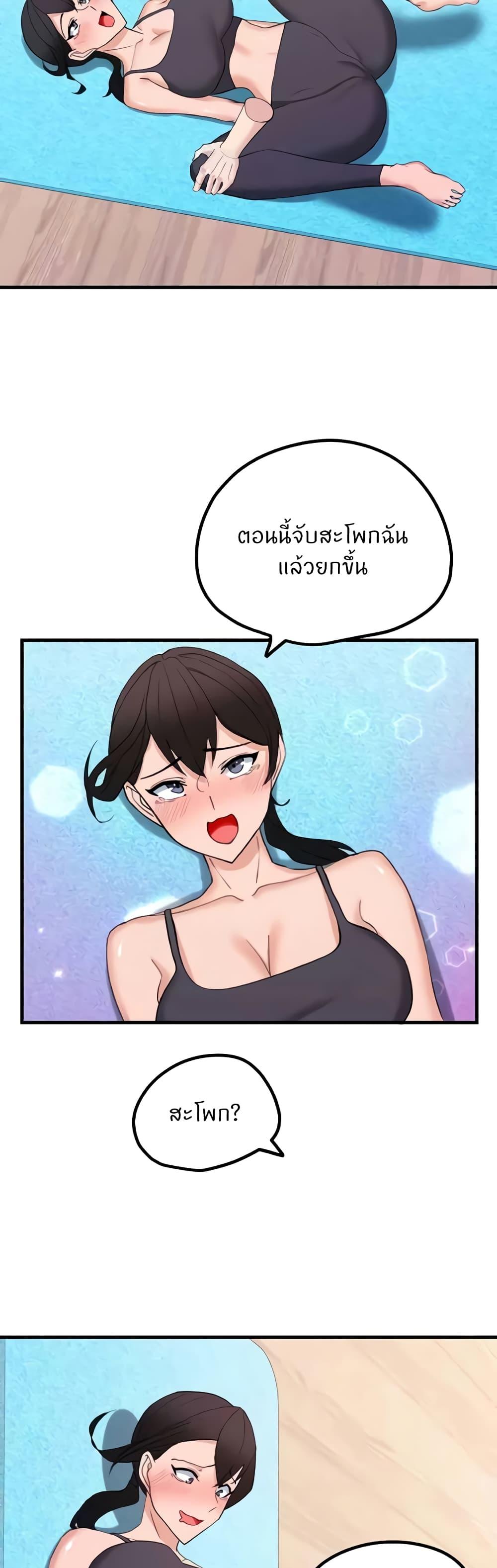 Doujin-Lc- อ่าน โดจิน มังฮวา เกาหลี ญี่ปุ่น จีน แปลไทย Sexual Guidance Officer ตอนที่ 1 2 3 4 5 6 7 8 9 10 11 12 13 14 ฟรี ไม่มีโฆษณา อ่าน โดจิน Manhwa เกาหลี ญี่ปุ่น จีน เรามีครบ คัดมาให้เน้นๆ โดจิน 18+ รับประกันความฟินโดย  Doujin Lc