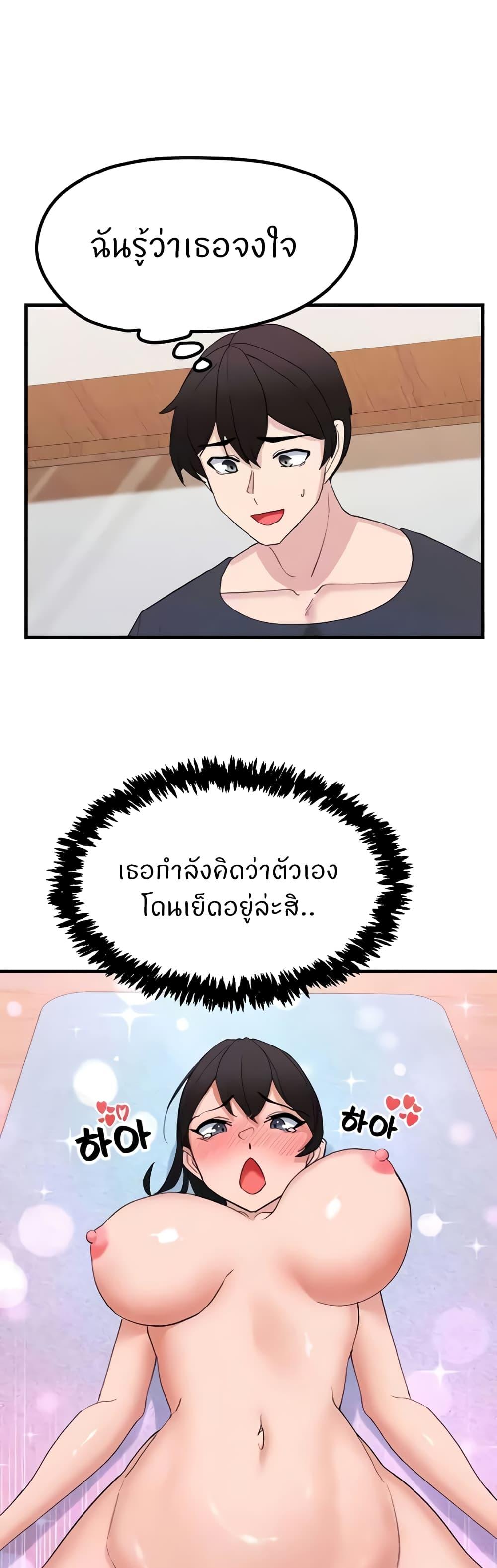 Doujin-Lc- อ่าน โดจิน มังฮวา เกาหลี ญี่ปุ่น จีน แปลไทย Sexual Guidance Officer ตอนที่ 1 2 3 4 5 6 7 8 9 10 11 12 13 14 ฟรี ไม่มีโฆษณา อ่าน โดจิน Manhwa เกาหลี ญี่ปุ่น จีน เรามีครบ คัดมาให้เน้นๆ โดจิน 18+ รับประกันความฟินโดย  Doujin Lc