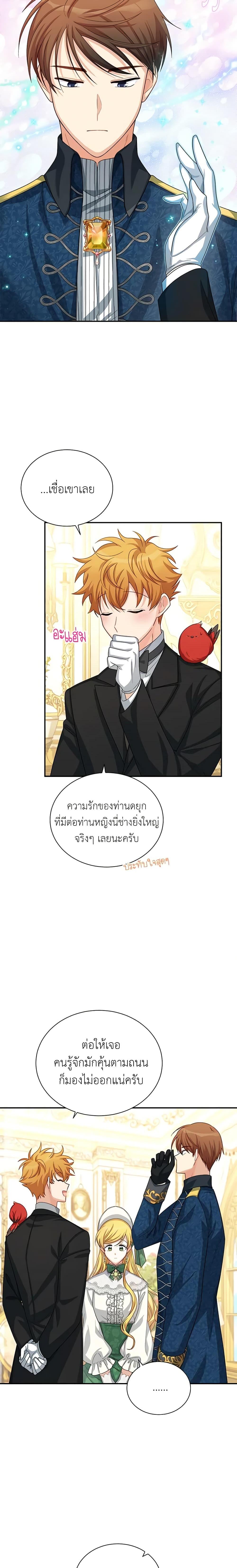 Manga-lc-com อ่านมังงะ อ่านการ์ตูน ออนไลน์ ฟรี The Soulless Duchess ตอนที่ 1 2 3 4 5 6 7 8 9 10 11 12 13 14 ฟรี ไม่มีโฆษณา Manga-lc - อ่าน มังงะ อ่าน การ์ตูน ออนไลน์ อ่านมังงะ ฟรี