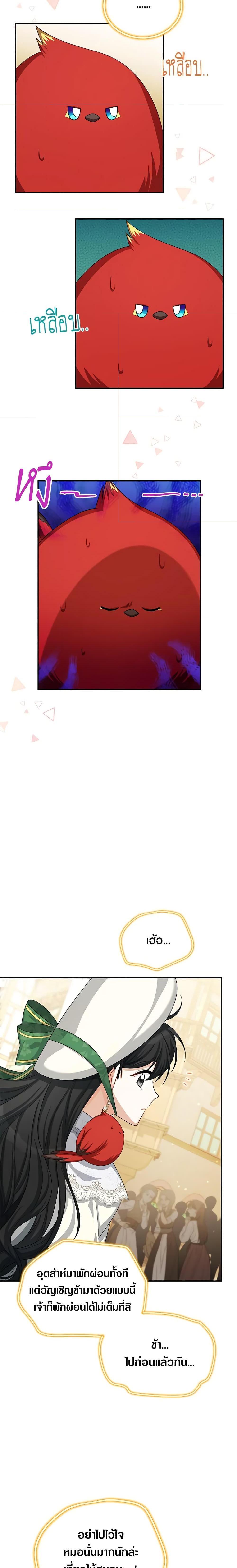 Manga-lc-com อ่านมังงะ อ่านการ์ตูน ออนไลน์ ฟรี The Soulless Duchess ตอนที่ 1 2 3 4 5 6 7 8 9 10 11 12 13 14 ฟรี ไม่มีโฆษณา Manga-lc - อ่าน มังงะ อ่าน การ์ตูน ออนไลน์ อ่านมังงะ ฟรี