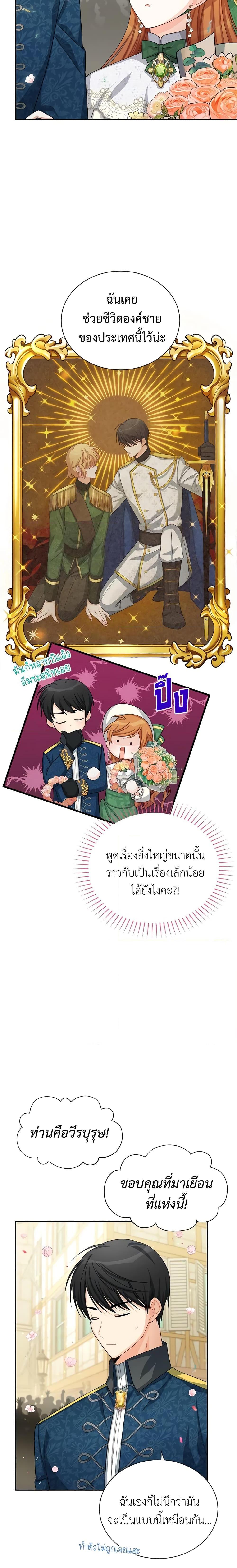 Manga-lc-com อ่านมังงะ อ่านการ์ตูน ออนไลน์ ฟรี The Soulless Duchess ตอนที่ 1 2 3 4 5 6 7 8 9 10 11 12 13 14 ฟรี ไม่มีโฆษณา Manga-lc - อ่าน มังงะ อ่าน การ์ตูน ออนไลน์ อ่านมังงะ ฟรี