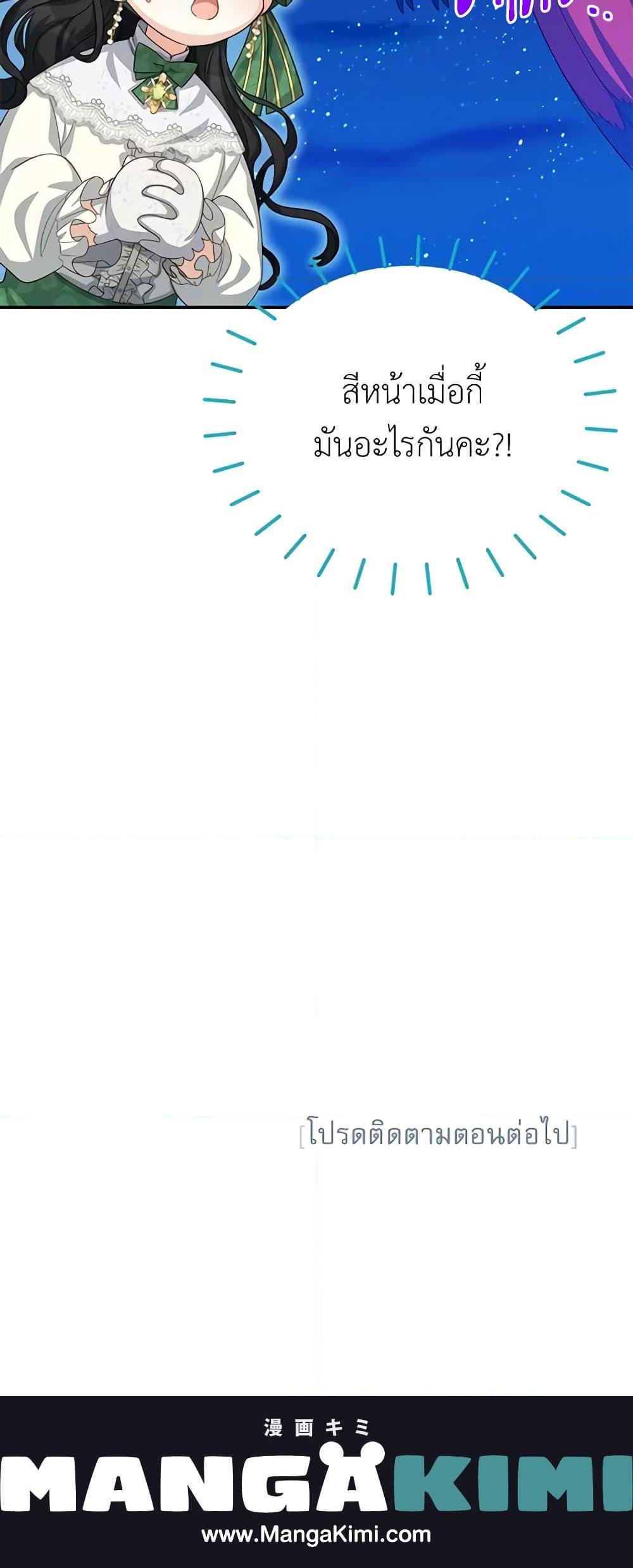 Manga-lc-com อ่านมังงะ อ่านการ์ตูน ออนไลน์ ฟรี The Soulless Duchess ตอนที่ 1 2 3 4 5 6 7 8 9 10 11 12 13 14 ฟรี ไม่มีโฆษณา Manga-lc - อ่าน มังงะ อ่าน การ์ตูน ออนไลน์ อ่านมังงะ ฟรี