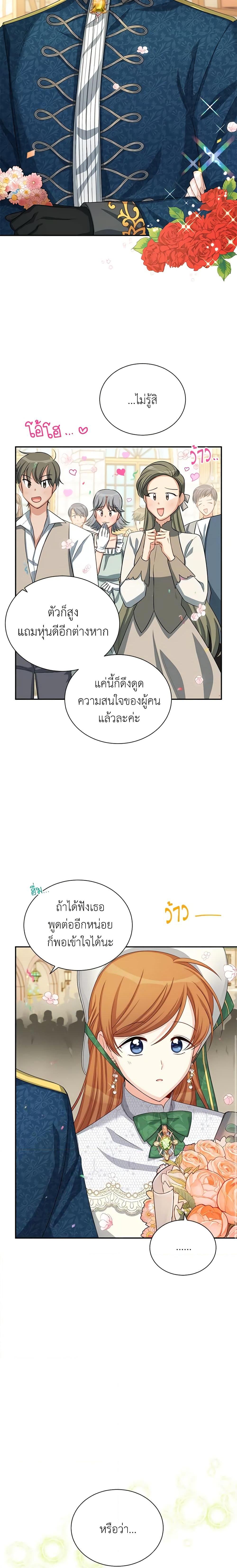 Manga-lc-com อ่านมังงะ อ่านการ์ตูน ออนไลน์ ฟรี The Soulless Duchess ตอนที่ 1 2 3 4 5 6 7 8 9 10 11 12 13 14 ฟรี ไม่มีโฆษณา Manga-lc - อ่าน มังงะ อ่าน การ์ตูน ออนไลน์ อ่านมังงะ ฟรี