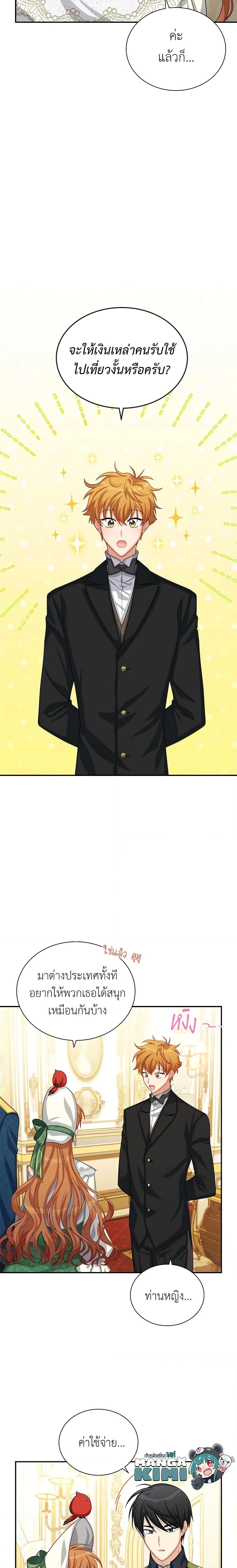 Manga-lc-com อ่านมังงะ อ่านการ์ตูน ออนไลน์ ฟรี The Soulless Duchess ตอนที่ 1 2 3 4 5 6 7 8 9 10 11 12 13 14 ฟรี ไม่มีโฆษณา Manga-lc - อ่าน มังงะ อ่าน การ์ตูน ออนไลน์ อ่านมังงะ ฟรี