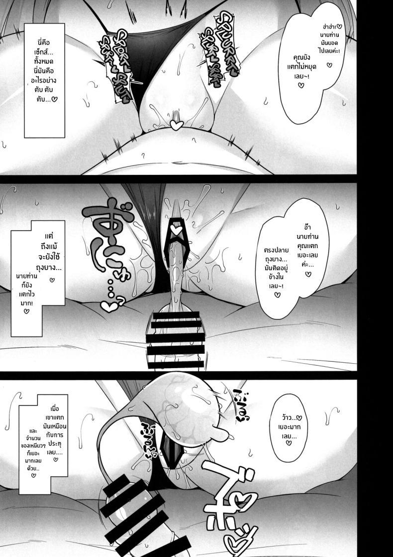 Doujin-Lc- อ่าน โดจิน มังฮวา เกาหลี ญี่ปุ่น จีน แปลไทย นายท่านที่รัก(C103) [Cow Lipid (Fuurai)] Riyuu wa Nantonaku - The Motive is Somehow (Blue Archive) ตอนที่ 1 2 3 4 5 6 7 8 9 10 11 12 13 14 ฟรี ไม่มีโฆษณา อ่าน โดจิน Manhwa เกาหลี ญี่ปุ่น จีน เรามีครบ คัดมาให้เน้นๆ โดจิน 18+ รับประกันความฟินโดย  Doujin Lc