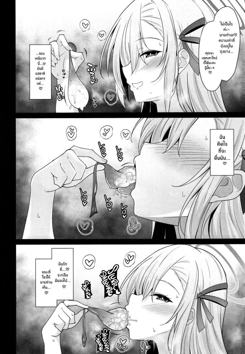Doujin-Lc- อ่าน โดจิน มังฮวา เกาหลี ญี่ปุ่น จีน แปลไทย นายท่านที่รัก(C103) [Cow Lipid (Fuurai)] Riyuu wa Nantonaku - The Motive is Somehow (Blue Archive) ตอนที่ 1 2 3 4 5 6 7 8 9 10 11 12 13 14 ฟรี ไม่มีโฆษณา อ่าน โดจิน Manhwa เกาหลี ญี่ปุ่น จีน เรามีครบ คัดมาให้เน้นๆ โดจิน 18+ รับประกันความฟินโดย  Doujin Lc