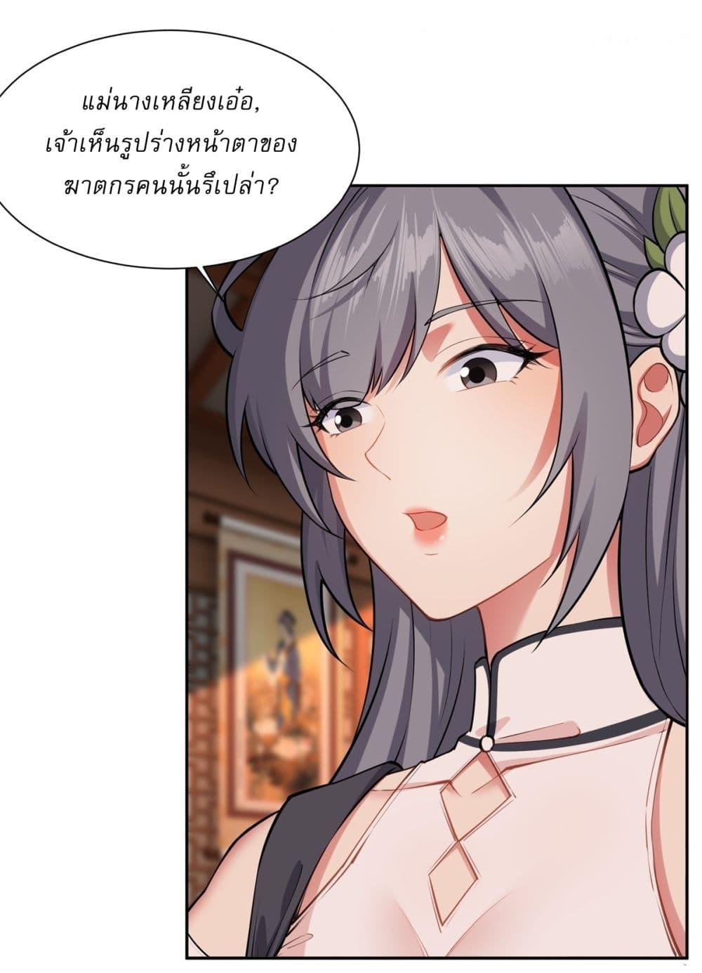 Manga-lc-com อ่านมังงะ อ่านการ์ตูน ออนไลน์ ฟรี Traveling Through Time and Space to Become an Unlucky NPC I Have a Wife to Protect Me ตอนที่ 1 2 3 4 5 6 7 8 9 10 11 12 13 14 ฟรี ไม่มีโฆษณา Manga-lc - อ่าน มังงะ อ่าน การ์ตูน ออนไลน์ อ่านมังงะ ฟรี