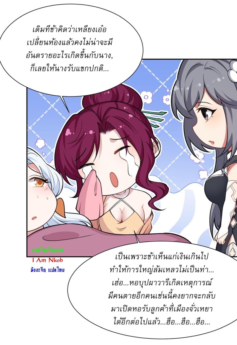 Manga-lc-com อ่านมังงะ อ่านการ์ตูน ออนไลน์ ฟรี Traveling Through Time and Space to Become an Unlucky NPC I Have a Wife to Protect Me ตอนที่ 1 2 3 4 5 6 7 8 9 10 11 12 13 14 ฟรี ไม่มีโฆษณา Manga-lc - อ่าน มังงะ อ่าน การ์ตูน ออนไลน์ อ่านมังงะ ฟรี