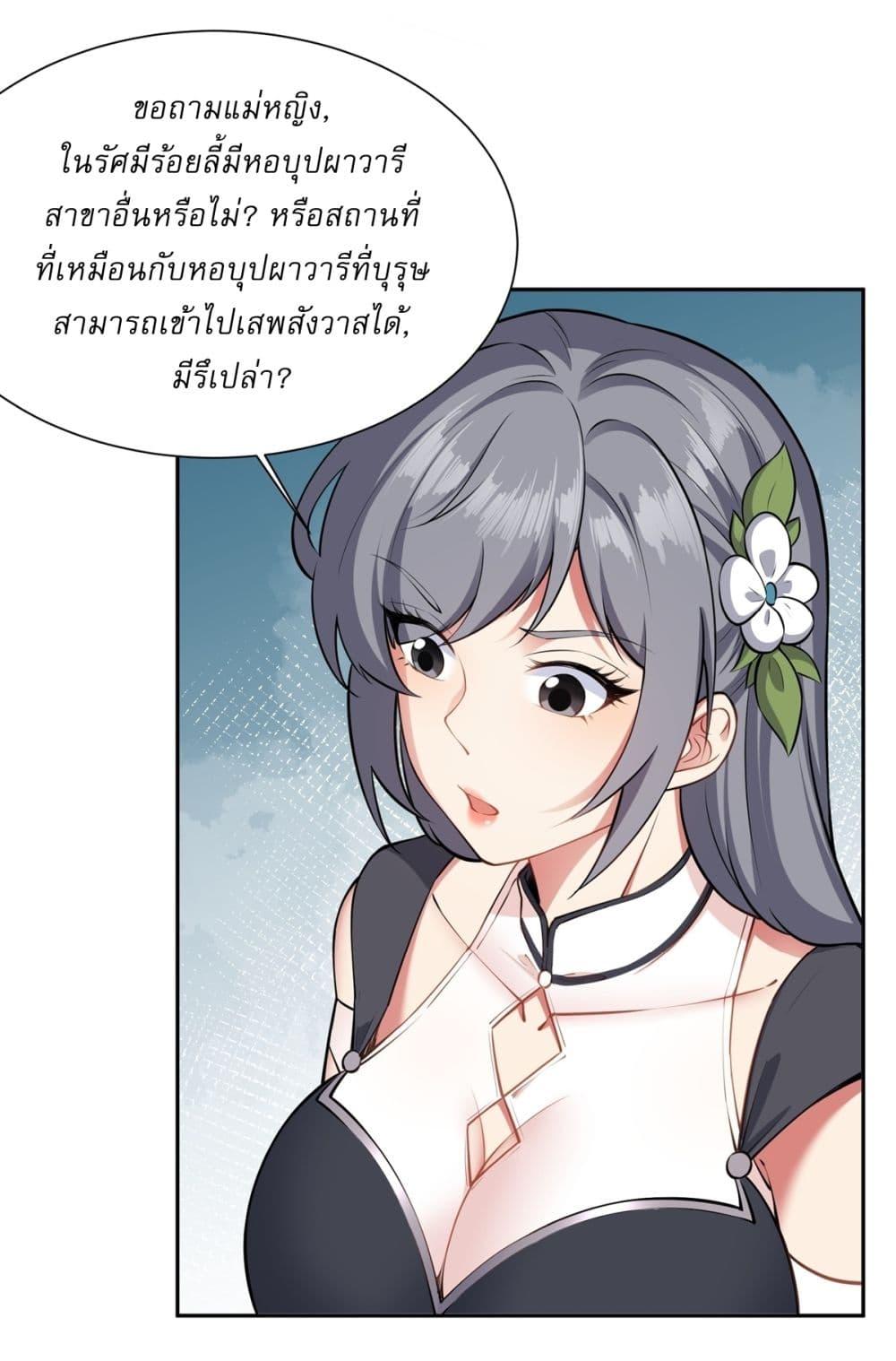 Manga-lc-com อ่านมังงะ อ่านการ์ตูน ออนไลน์ ฟรี Traveling Through Time and Space to Become an Unlucky NPC I Have a Wife to Protect Me ตอนที่ 1 2 3 4 5 6 7 8 9 10 11 12 13 14 ฟรี ไม่มีโฆษณา Manga-lc - อ่าน มังงะ อ่าน การ์ตูน ออนไลน์ อ่านมังงะ ฟรี