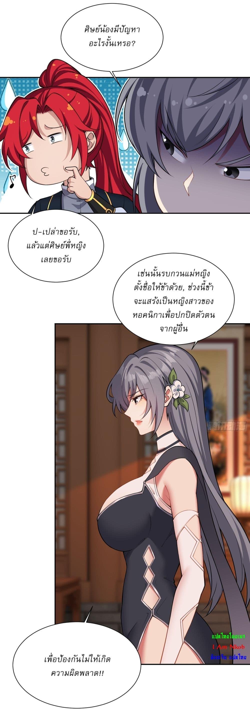 Manga-lc-com อ่านมังงะ อ่านการ์ตูน ออนไลน์ ฟรี Traveling Through Time and Space to Become an Unlucky NPC I Have a Wife to Protect Me ตอนที่ 1 2 3 4 5 6 7 8 9 10 11 12 13 14 ฟรี ไม่มีโฆษณา Manga-lc - อ่าน มังงะ อ่าน การ์ตูน ออนไลน์ อ่านมังงะ ฟรี