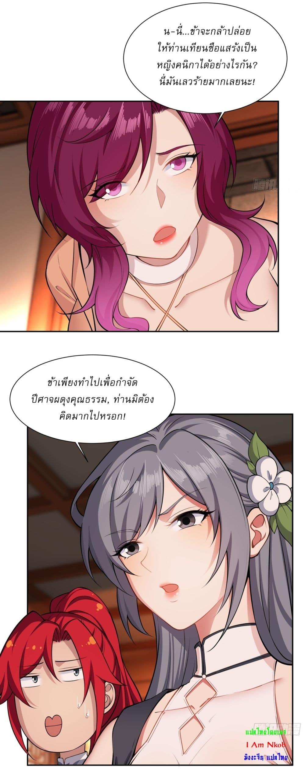Manga-lc-com อ่านมังงะ อ่านการ์ตูน ออนไลน์ ฟรี Traveling Through Time and Space to Become an Unlucky NPC I Have a Wife to Protect Me ตอนที่ 1 2 3 4 5 6 7 8 9 10 11 12 13 14 ฟรี ไม่มีโฆษณา Manga-lc - อ่าน มังงะ อ่าน การ์ตูน ออนไลน์ อ่านมังงะ ฟรี