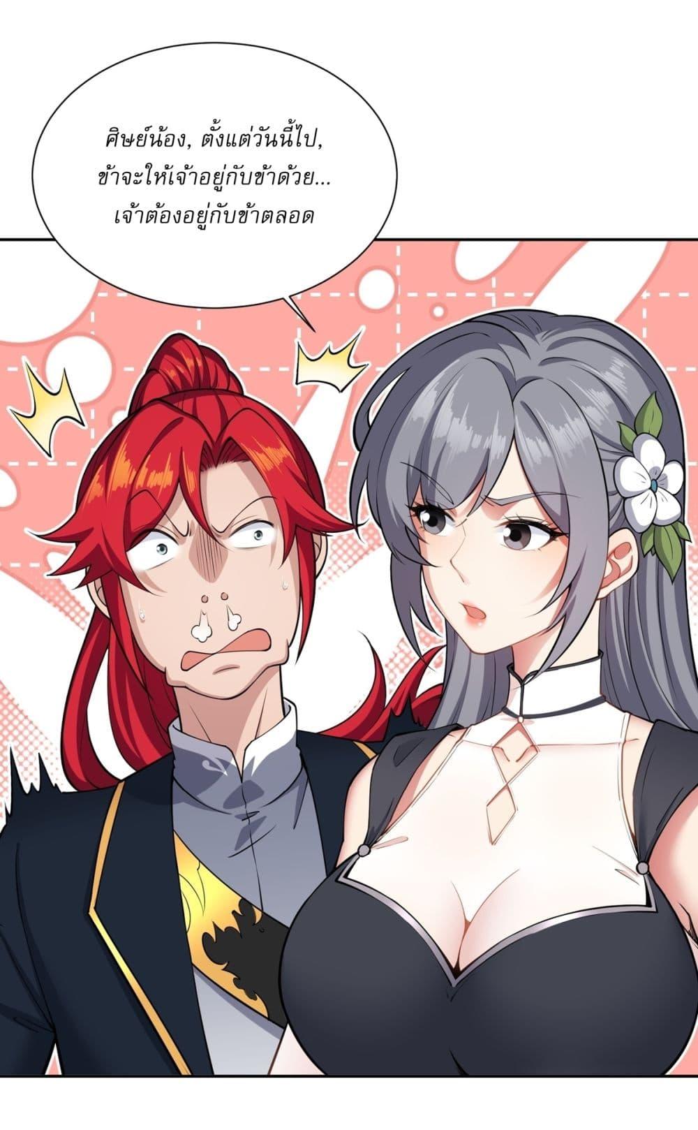 Manga-lc-com อ่านมังงะ อ่านการ์ตูน ออนไลน์ ฟรี Traveling Through Time and Space to Become an Unlucky NPC I Have a Wife to Protect Me ตอนที่ 1 2 3 4 5 6 7 8 9 10 11 12 13 14 ฟรี ไม่มีโฆษณา Manga-lc - อ่าน มังงะ อ่าน การ์ตูน ออนไลน์ อ่านมังงะ ฟรี